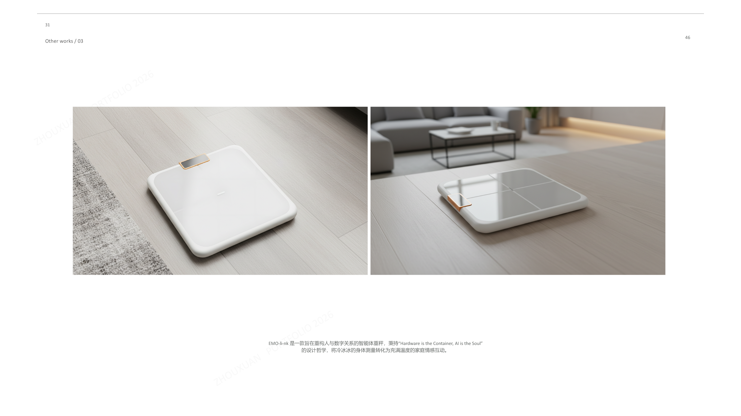 industrial design，sample reels，Smart wear，household electrical appliances，