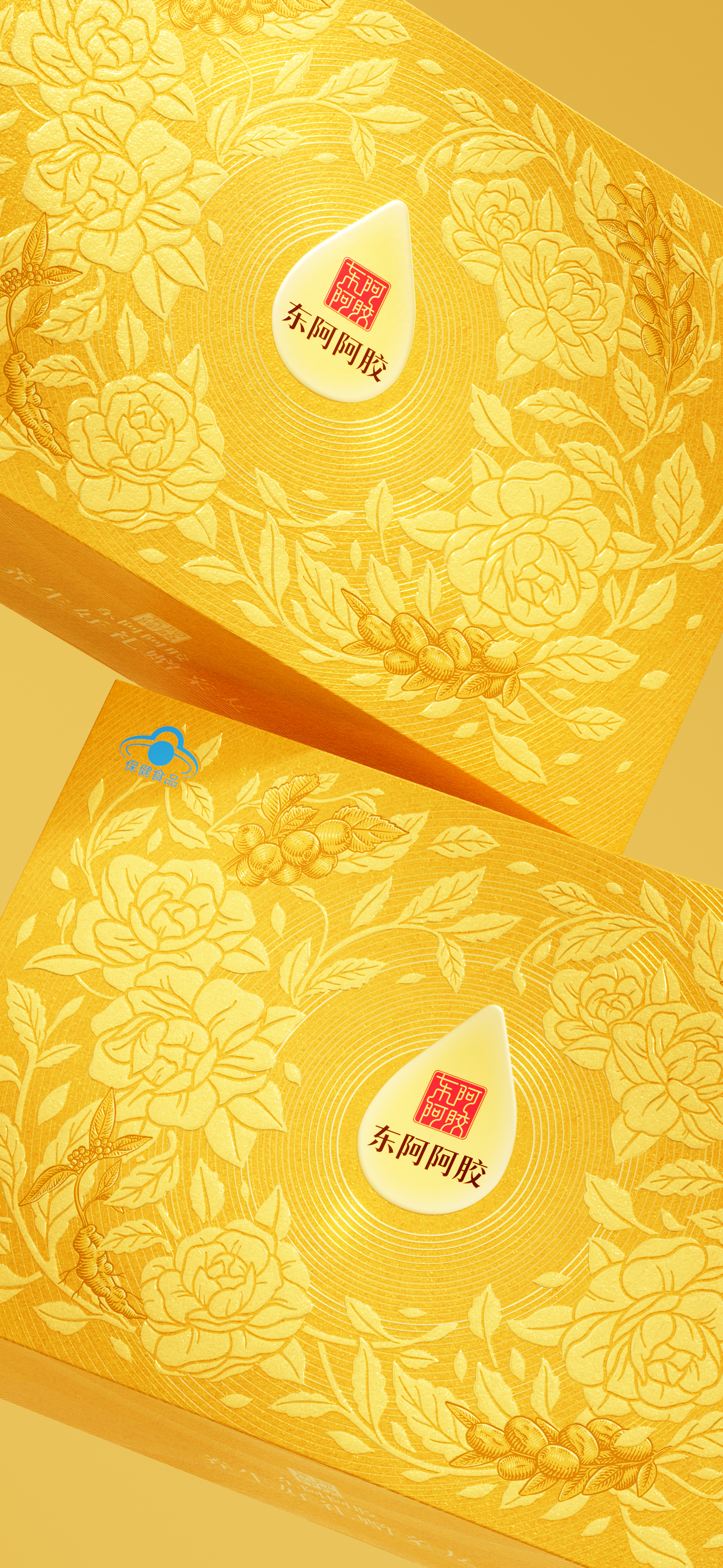Original design，packing design，Gift box packaging design，Nutrition Packaging Design，Illustration Packaging Design，Health Food Packaging Design，Packaging Design of Ejiao Paste，Dynamic design，