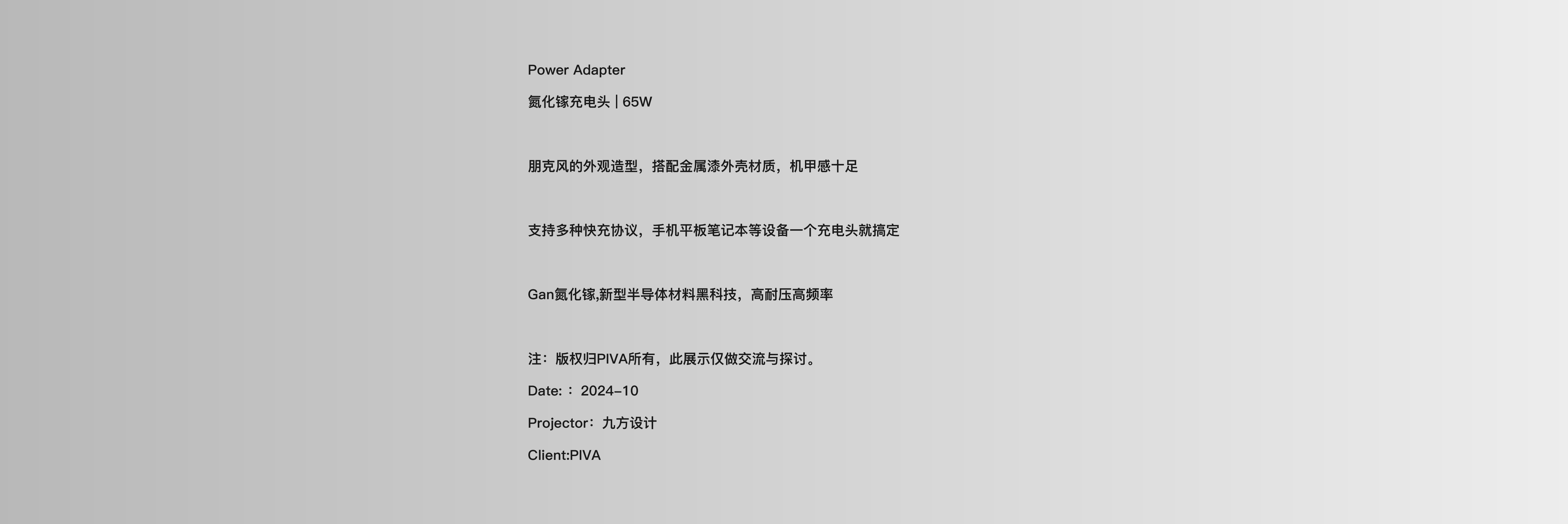 Gallium Nitride Charging Head，PD fast charging head，65W charging head，Charger，Multi device charging，