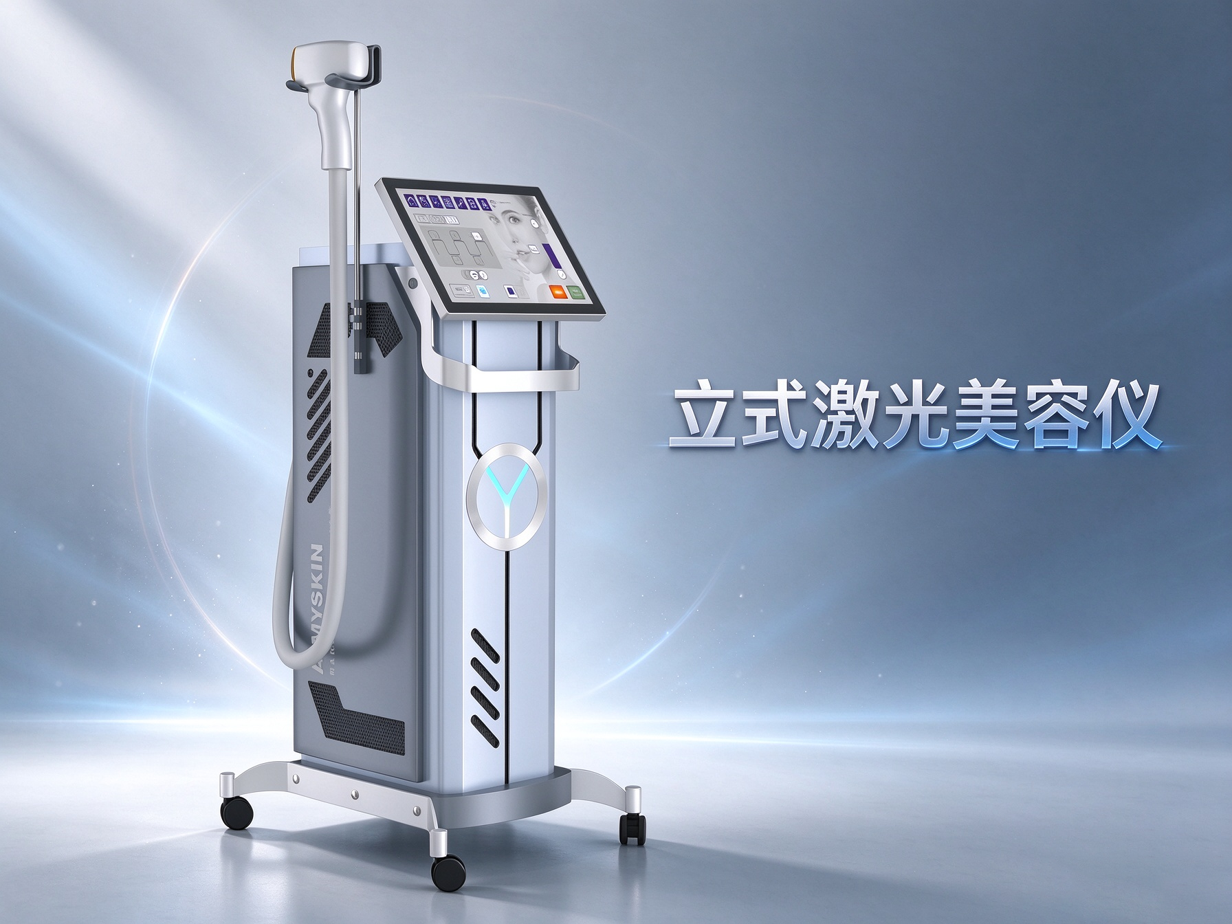 cosmetology，laser，sheet metal，Beauty equipment，Large equipment，picosecond，