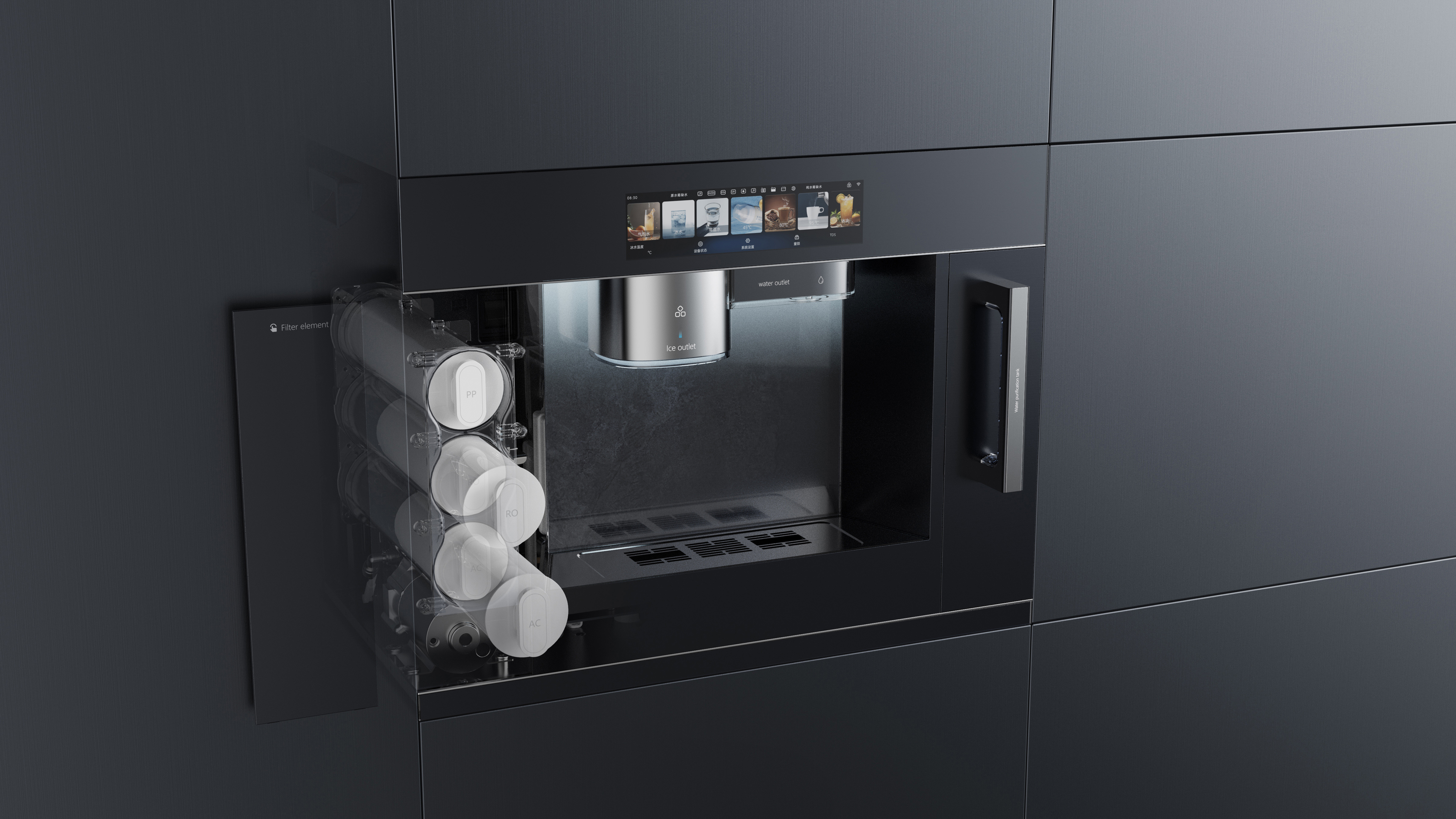 # Red Dot Award，# Clean drinking machine design，# Embedded Home Appliances，#Industrial Design，