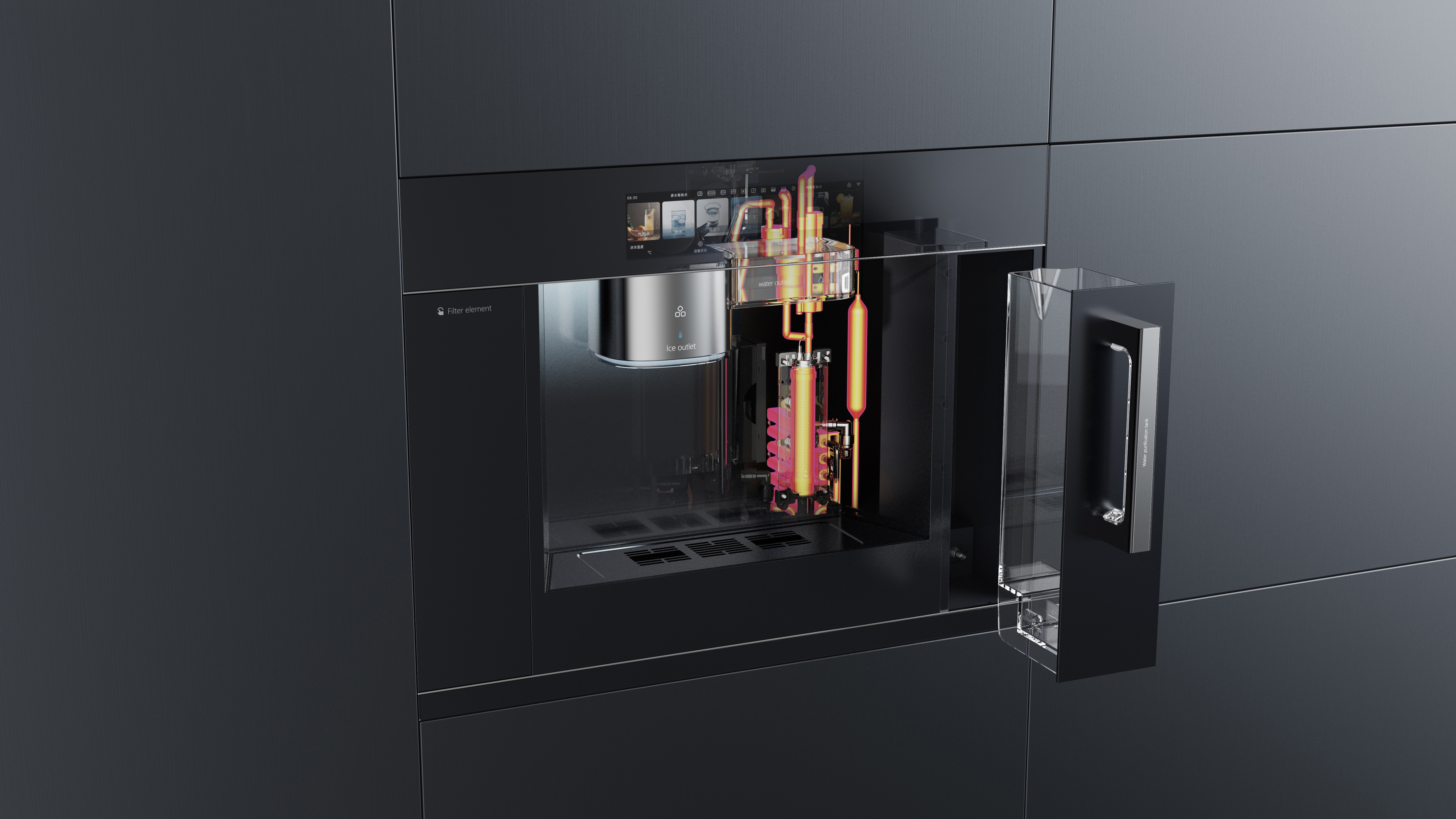 # Red Dot Award，# Clean drinking machine design，# Embedded Home Appliances，#Industrial Design，