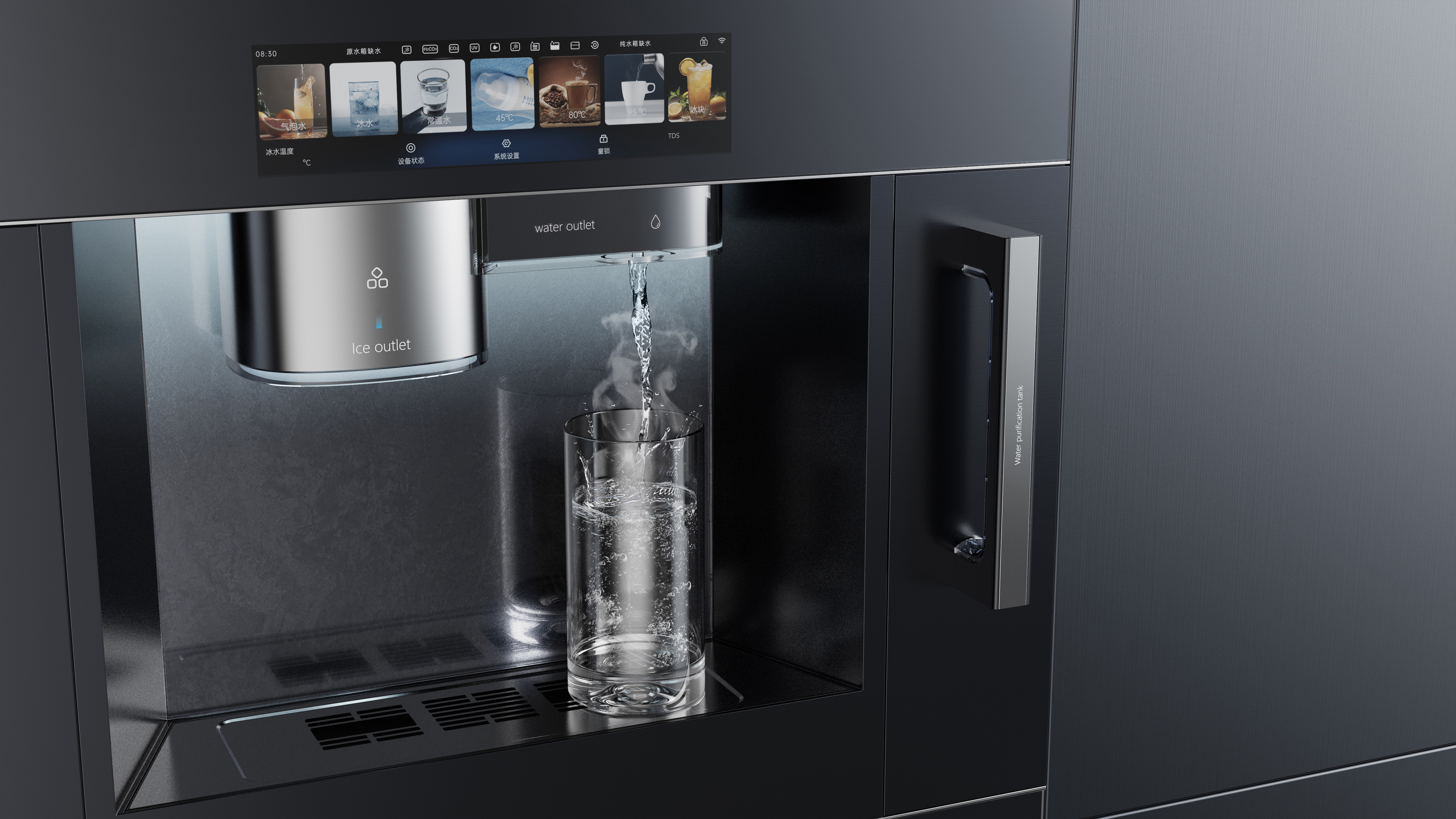# Red Dot Award，# Clean drinking machine design，# Embedded Home Appliances，#Industrial Design，