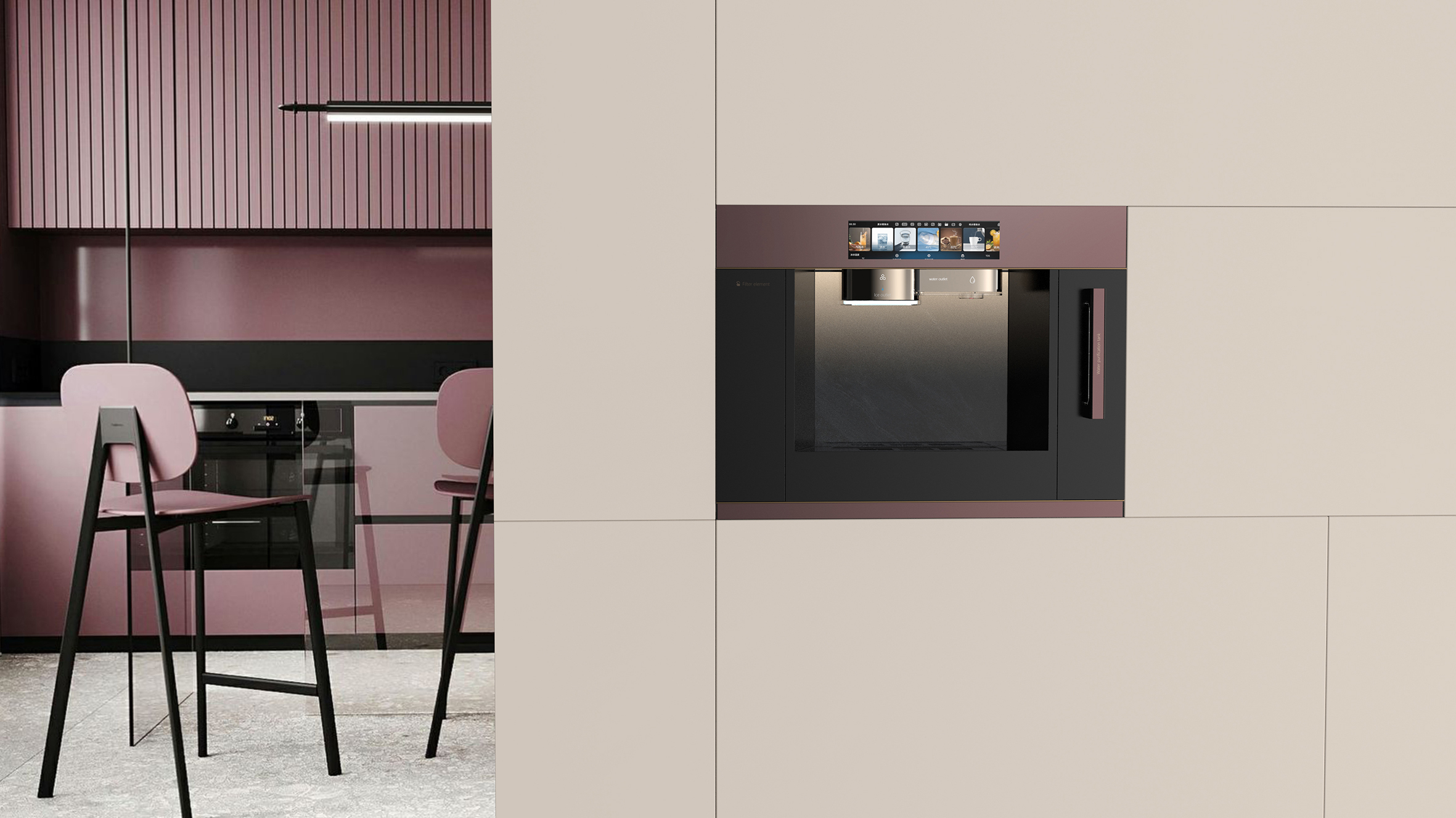# Red Dot Award，# Clean drinking machine design，# Embedded Home Appliances，#Industrial Design，