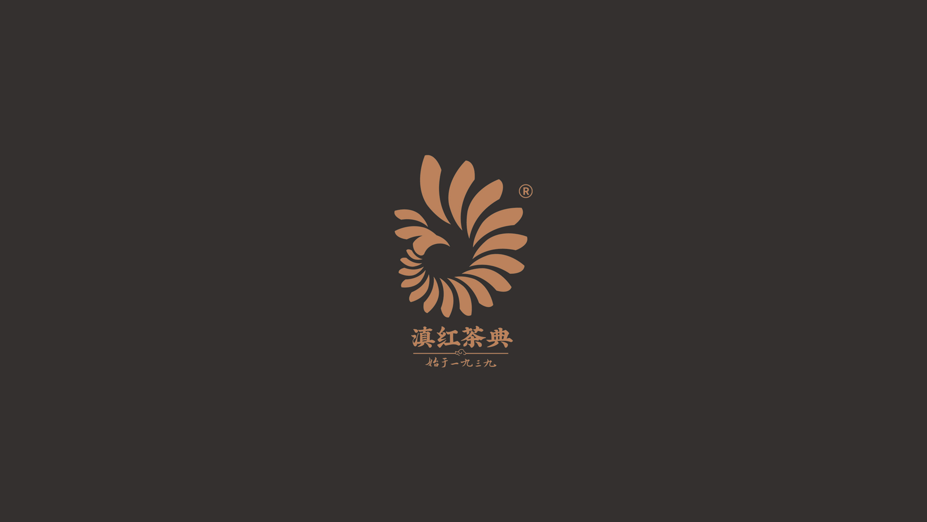 Packaging Design of Black Tea Gift Box，Packaging Design of Tea Gift Box，Dianhong Tea Gift Box Packaging，