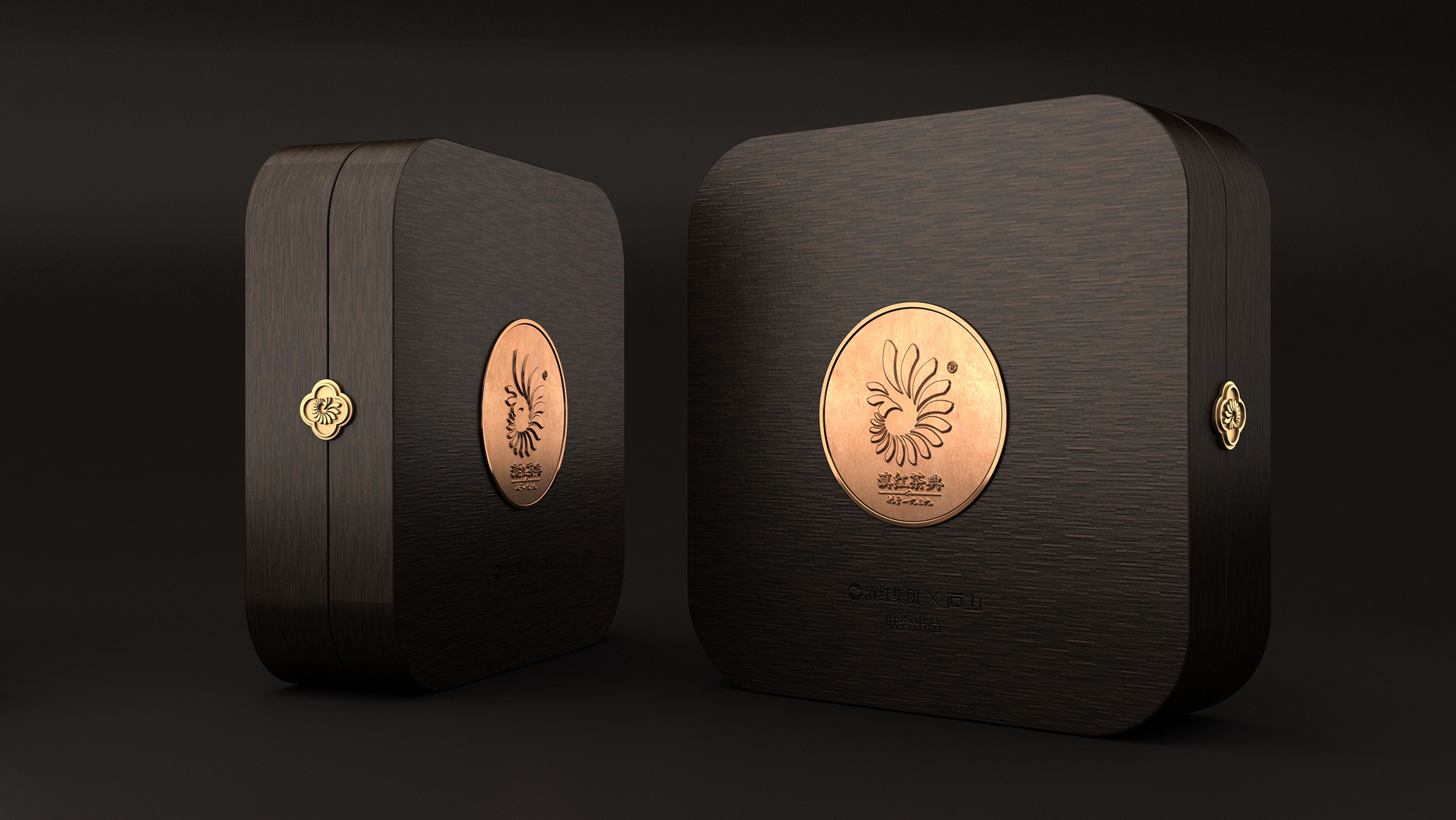 Packaging Design of Black Tea Gift Box，Packaging Design of Tea Gift Box，Dianhong Tea Gift Box Packaging，