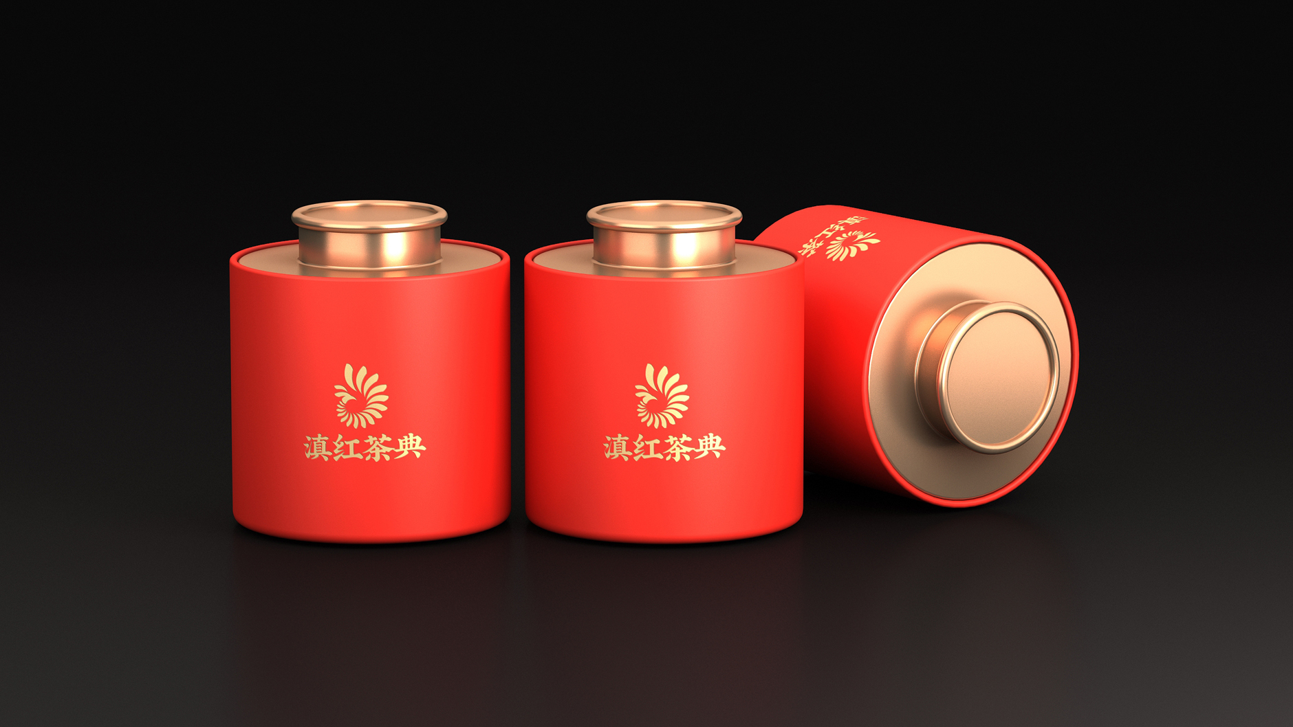 Packaging Design of Black Tea Gift Box，Packaging Design of Tea Gift Box，Dianhong Tea Gift Box Packaging，