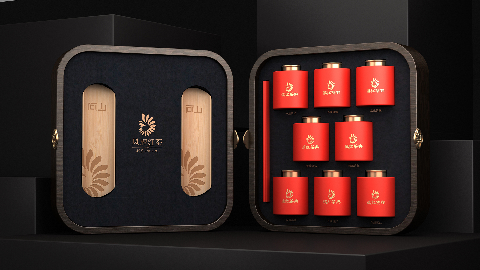 Packaging Design of Black Tea Gift Box，Packaging Design of Tea Gift Box，Dianhong Tea Gift Box Packaging，