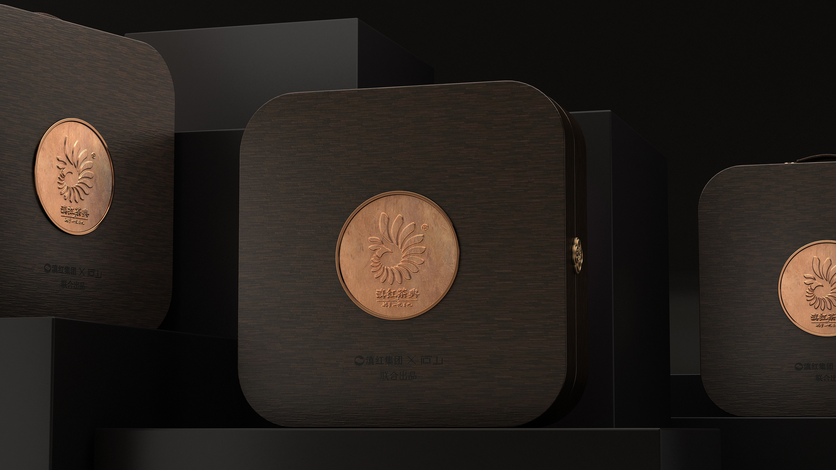Packaging Design of Black Tea Gift Box，Packaging Design of Tea Gift Box，Dianhong Tea Gift Box Packaging，