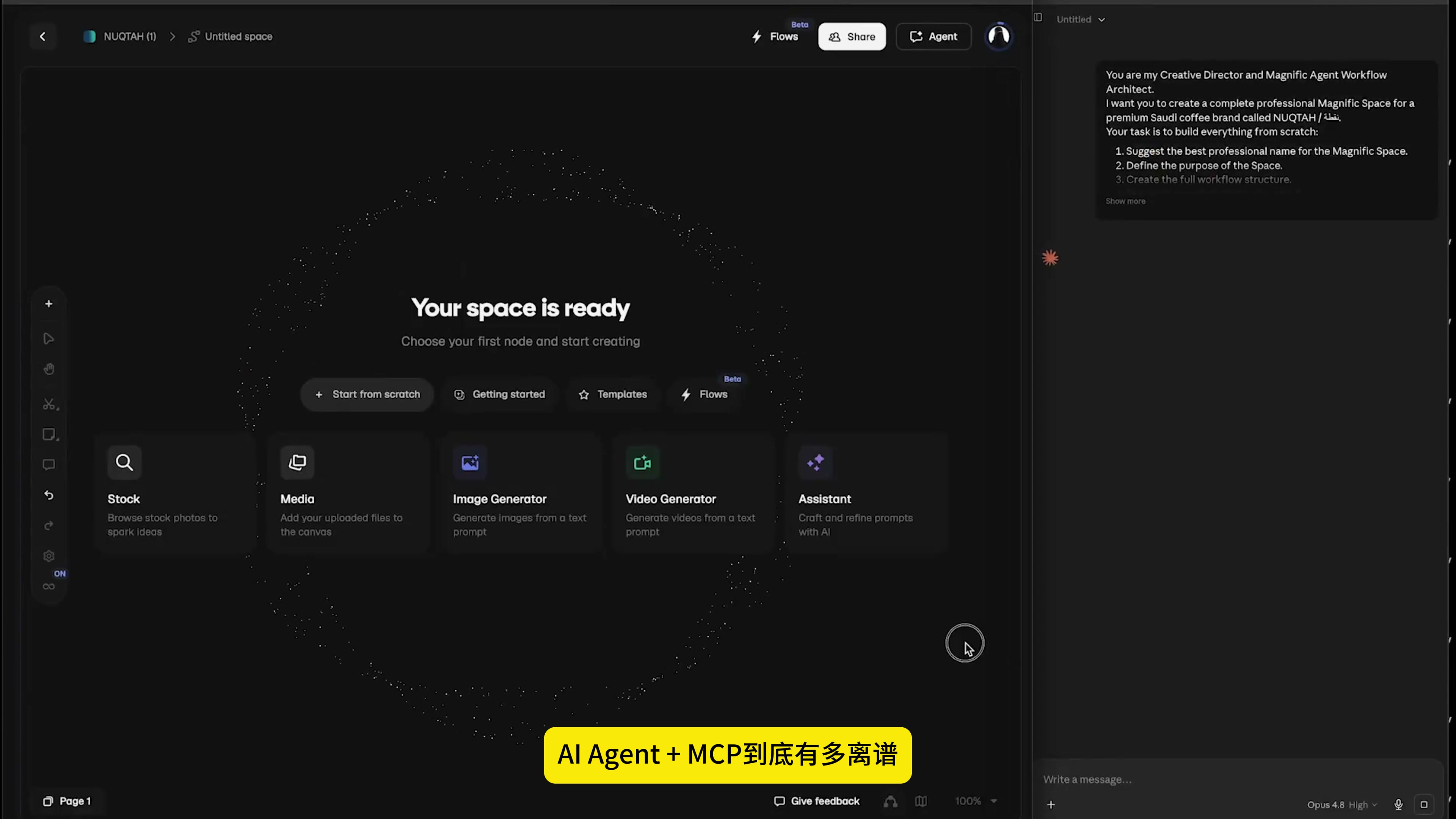 AIGC，AI Tutorial，Workflow，Claude，