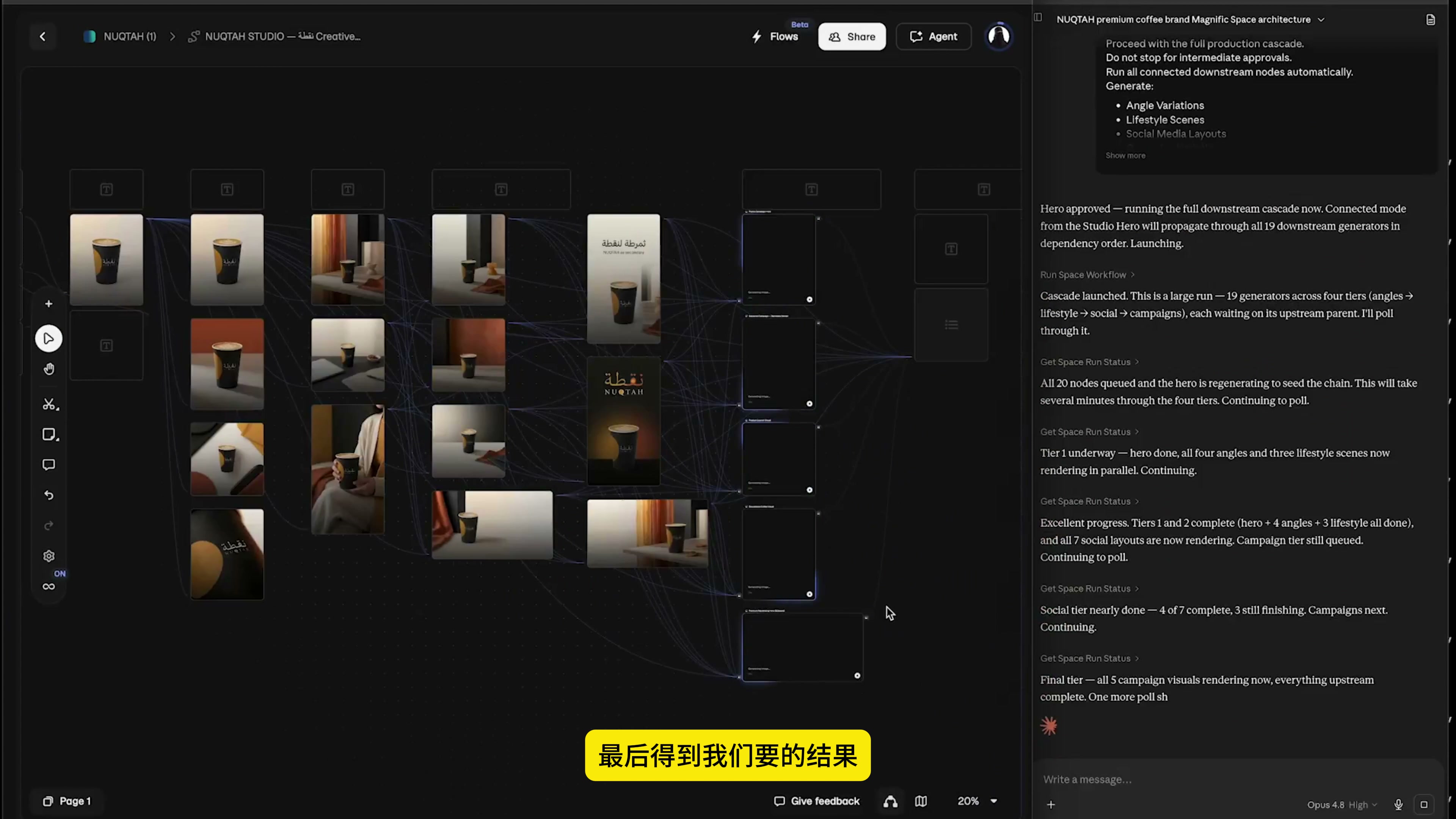 AIGC，AI Tutorial，Workflow，Claude，