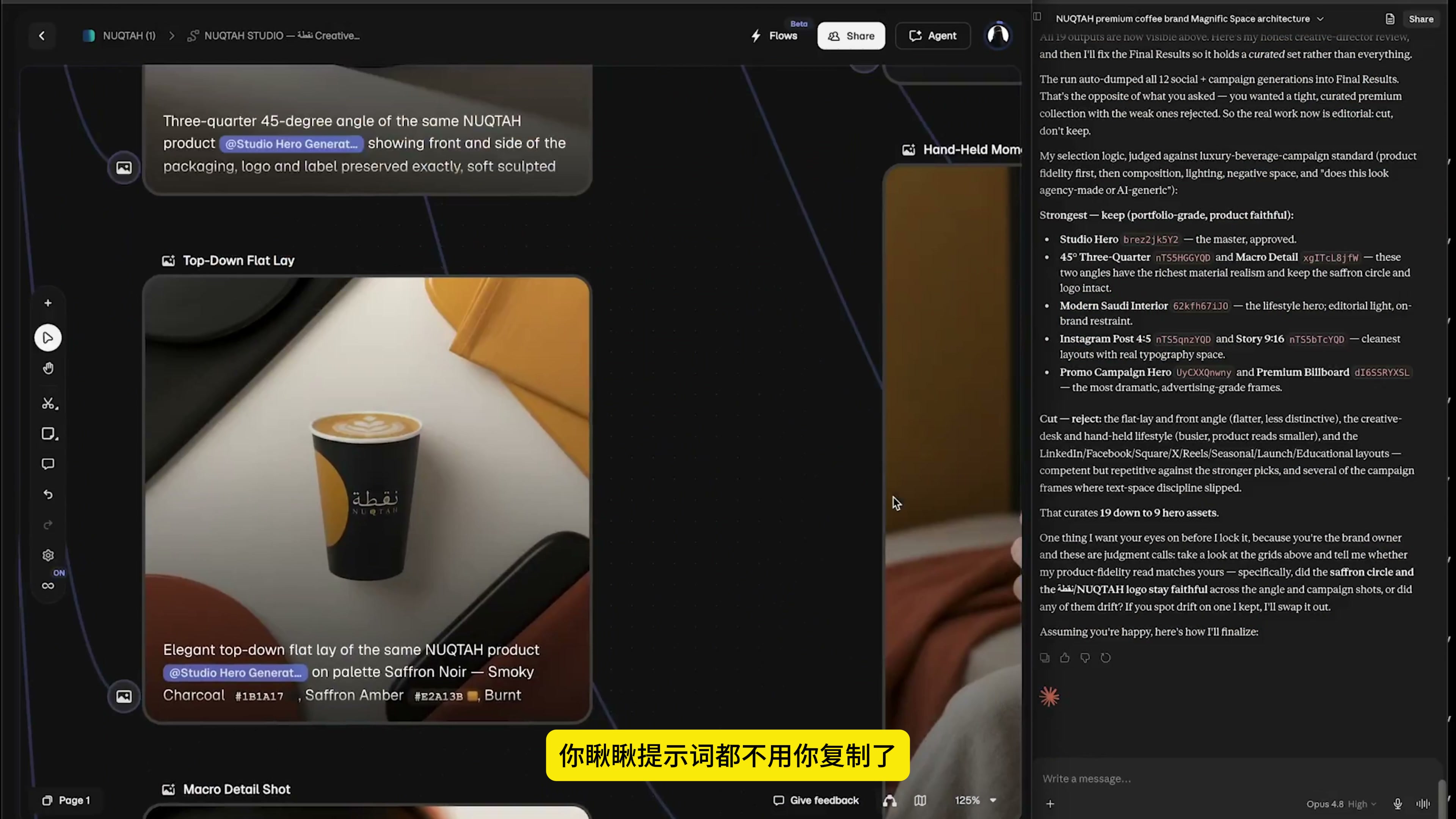 AIGC，AI Tutorial，Workflow，Claude，