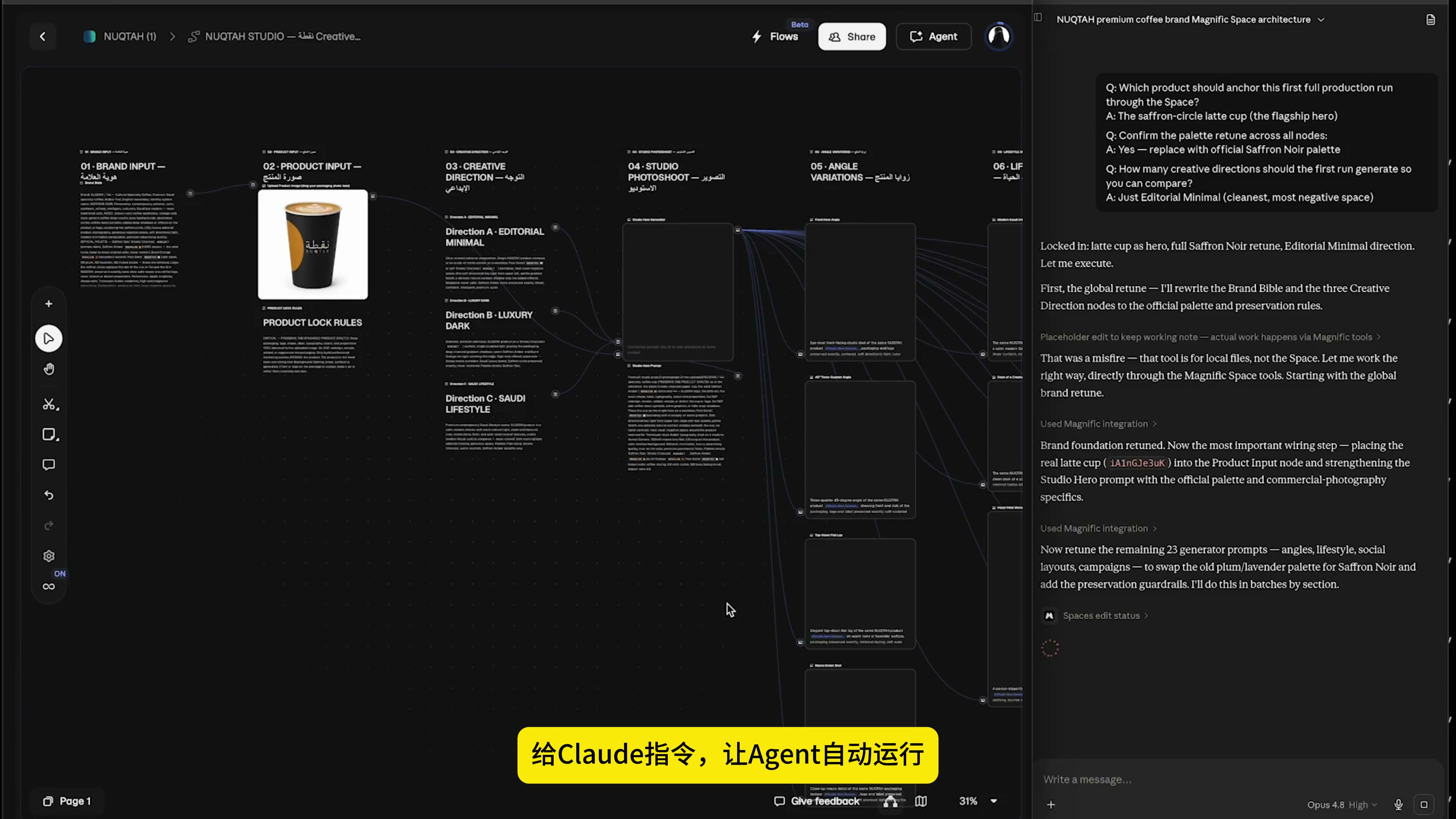 AIGC，AI Tutorial，Workflow，Claude，