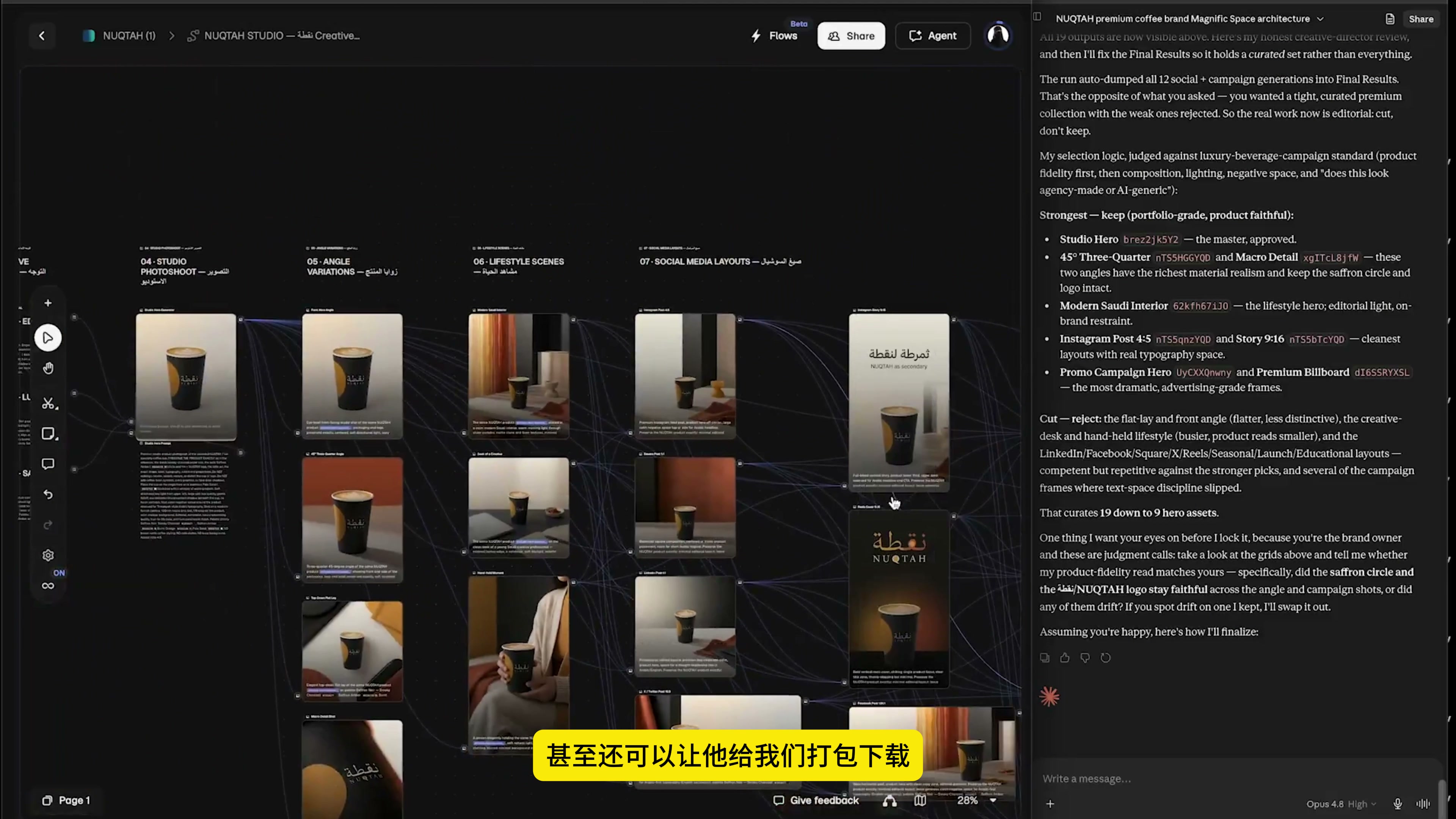 AIGC，AI Tutorial，Workflow，Claude，