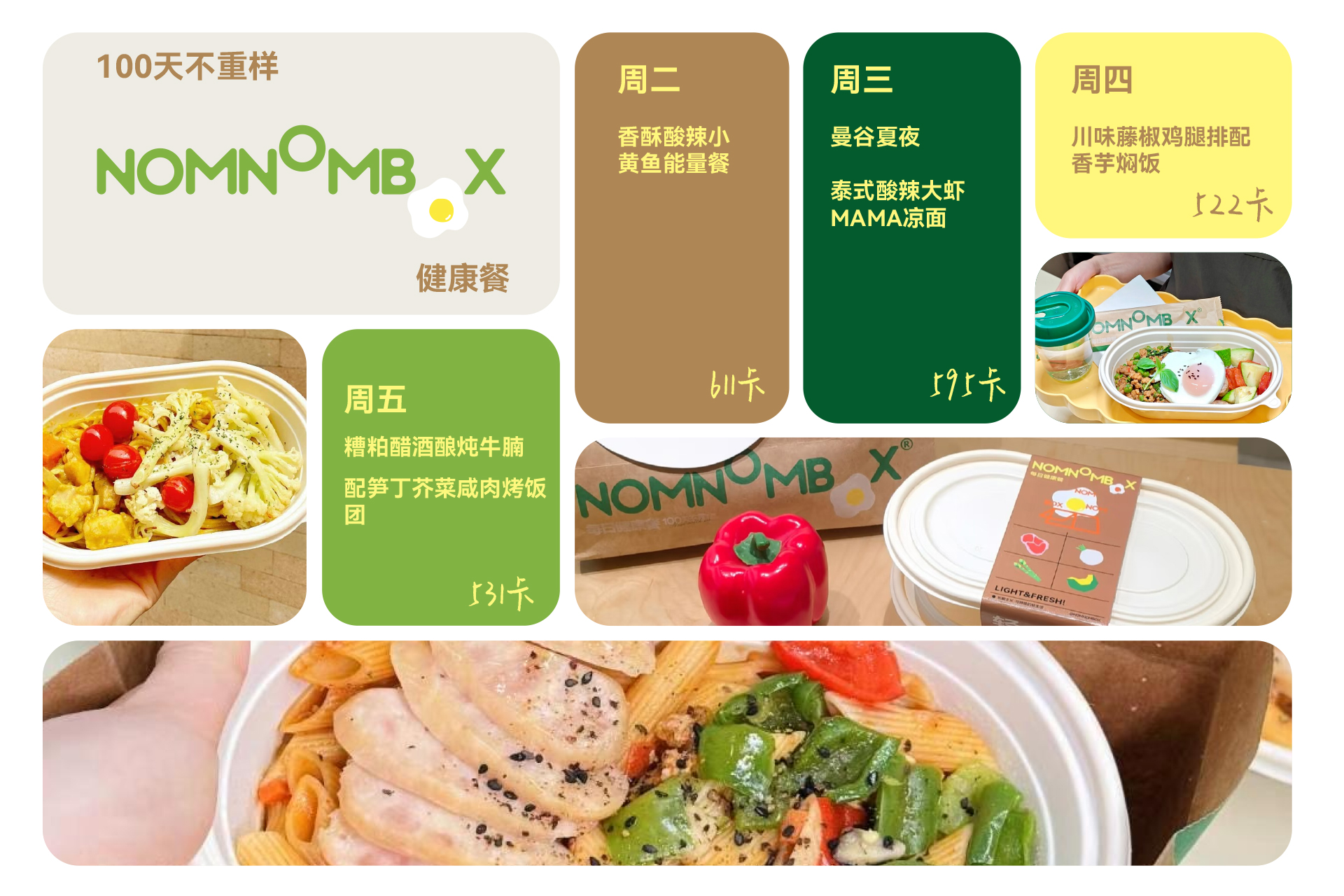 Brand design，packing design，Logo design，Brand symbol，VI design，
