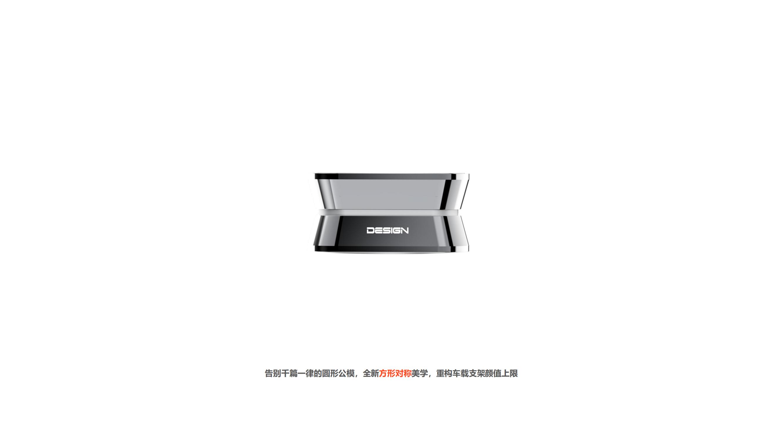 industrial design，product design，Original design，3C products，Mobile Accessories，Mobile phone bracket，Vehicle mount ，