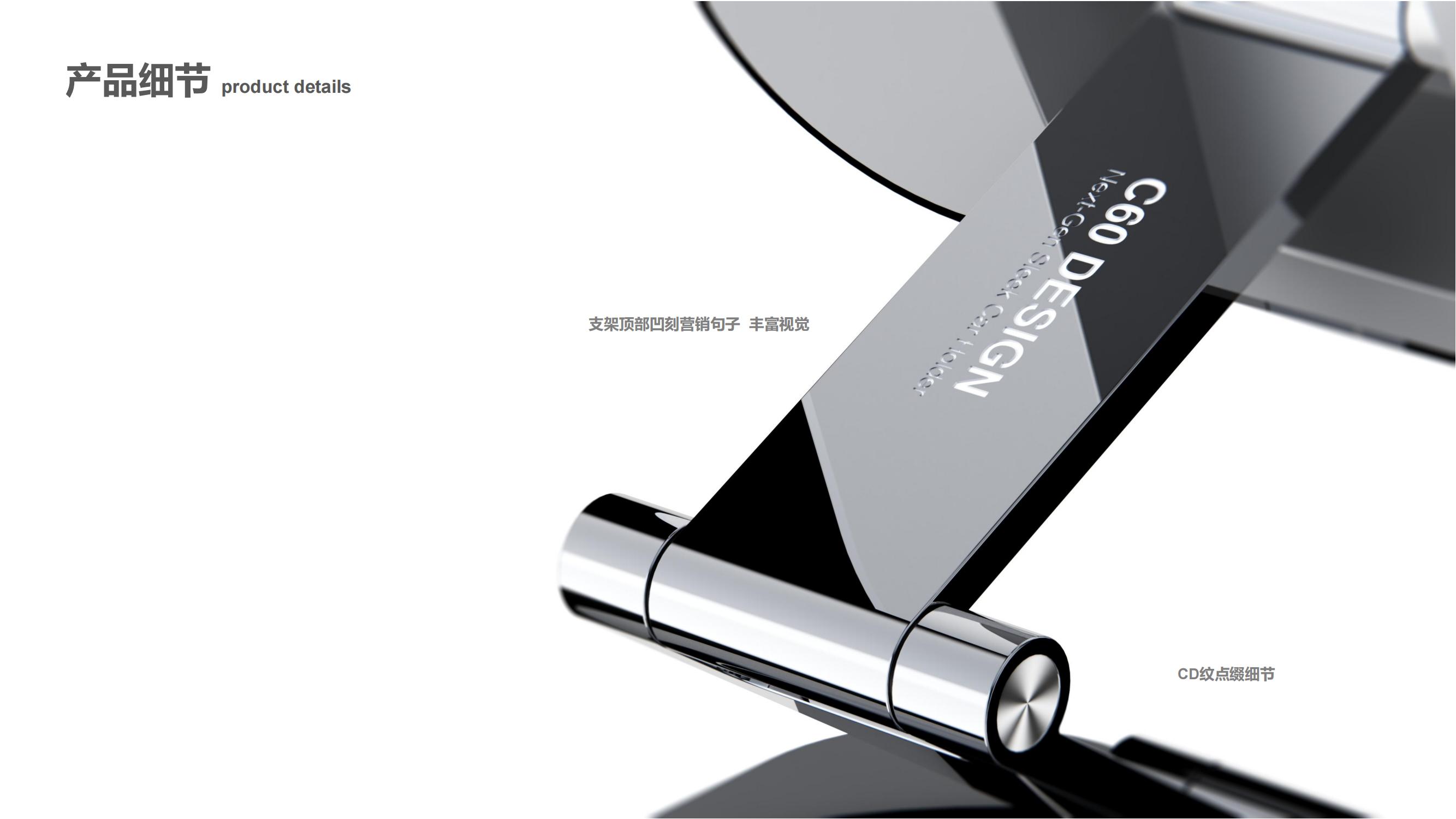 industrial design，product design，Original design，3C products，Mobile Accessories，Mobile phone bracket，Vehicle mount ，