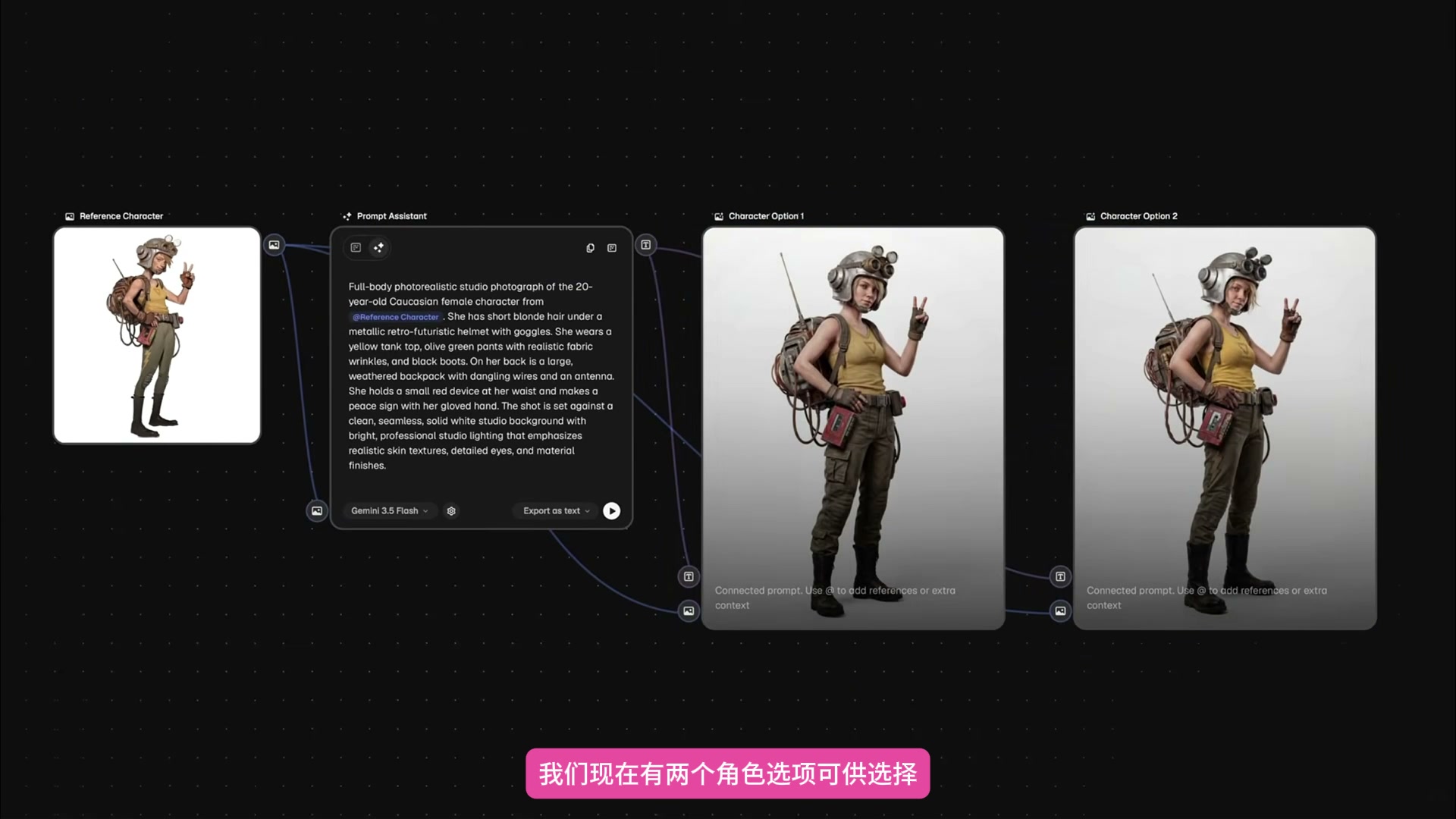 Ai Workflow，AIGC，Product Workflow，AI Tutorial，