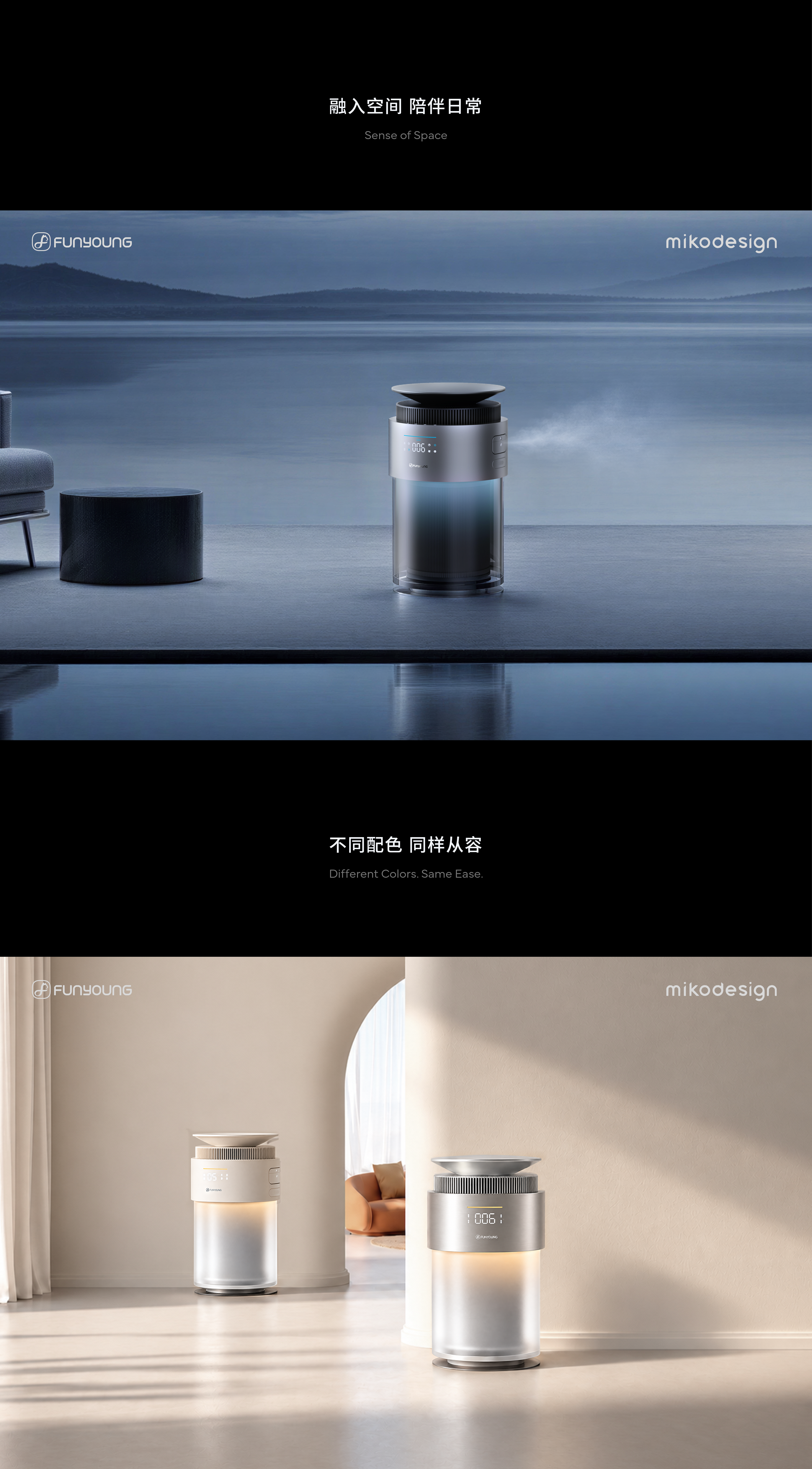 industrial design，Design，air cleaner，Pets，household electrical appliances，Clean Living，Render，Rice husk，