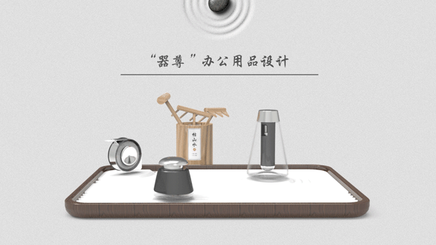 Office stationery，
