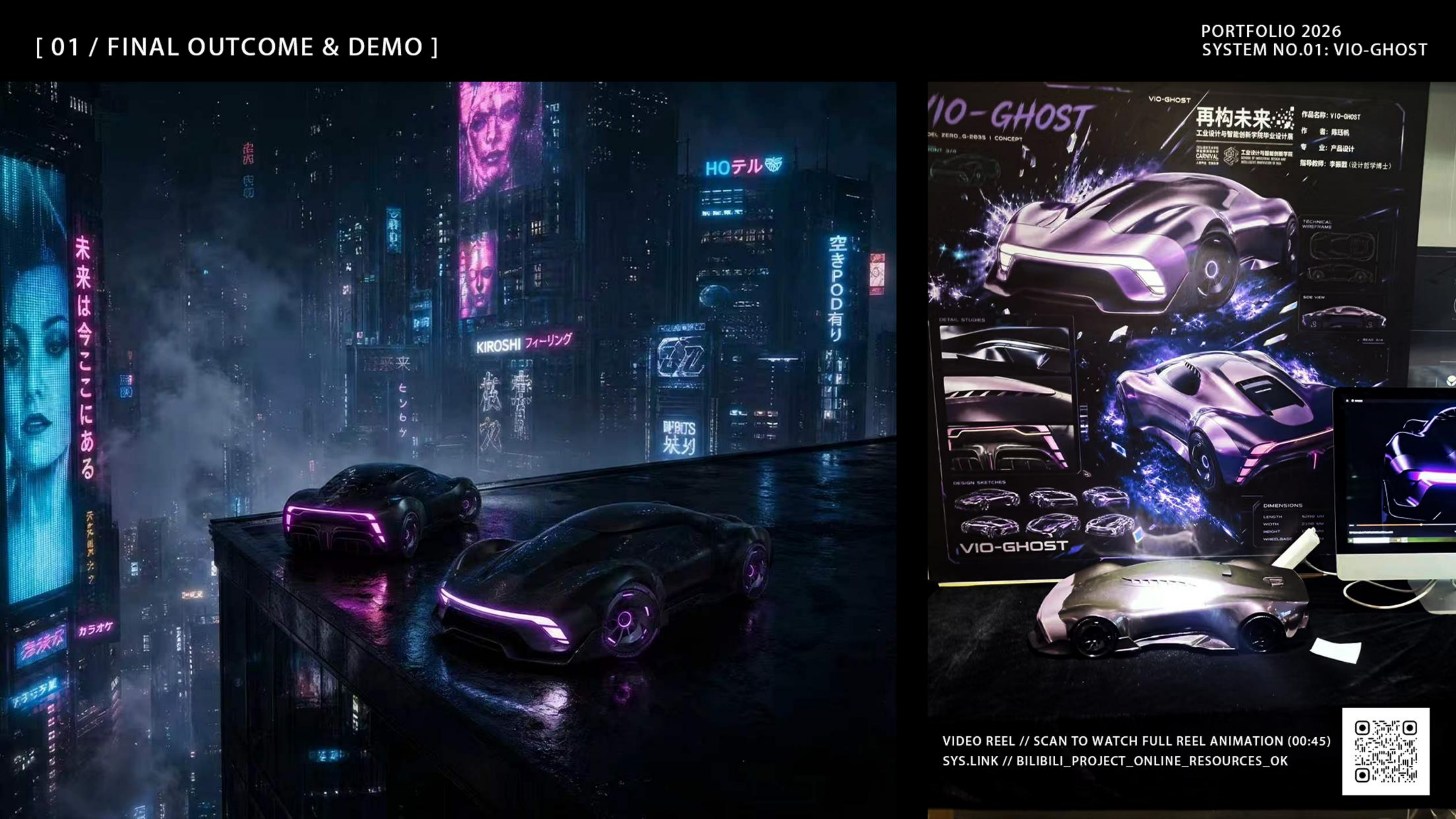 industrial design，automobile，UAV，Exoskeleton，locomotive，