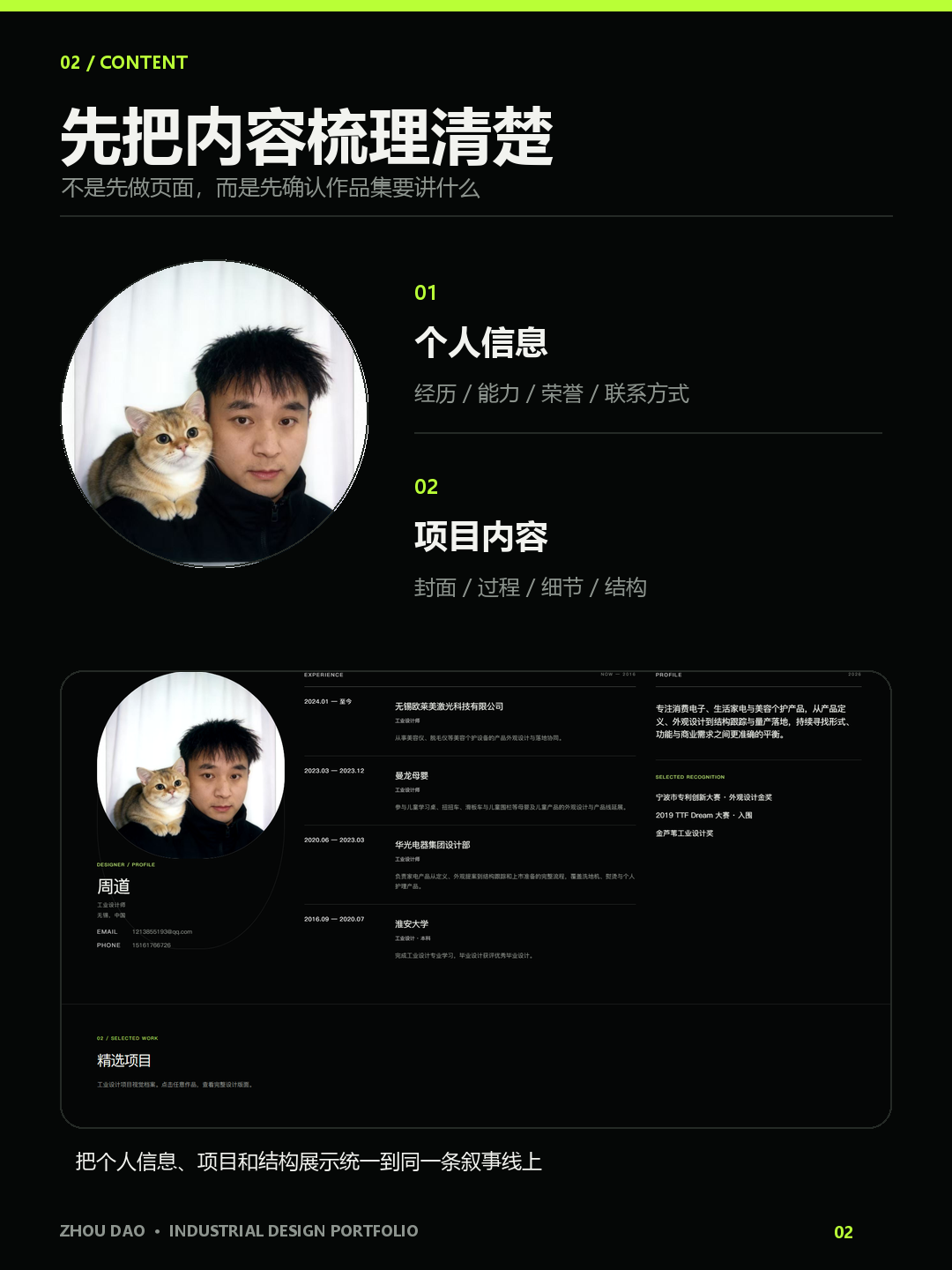 ai，website，sample reels，