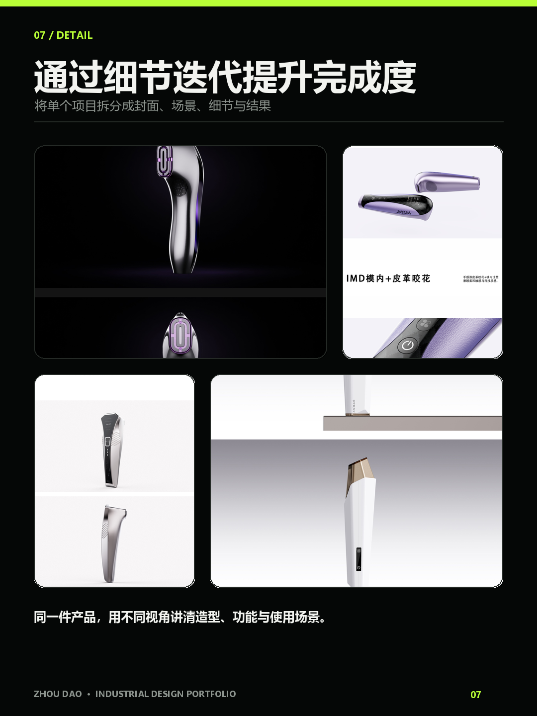 ai，website，sample reels，