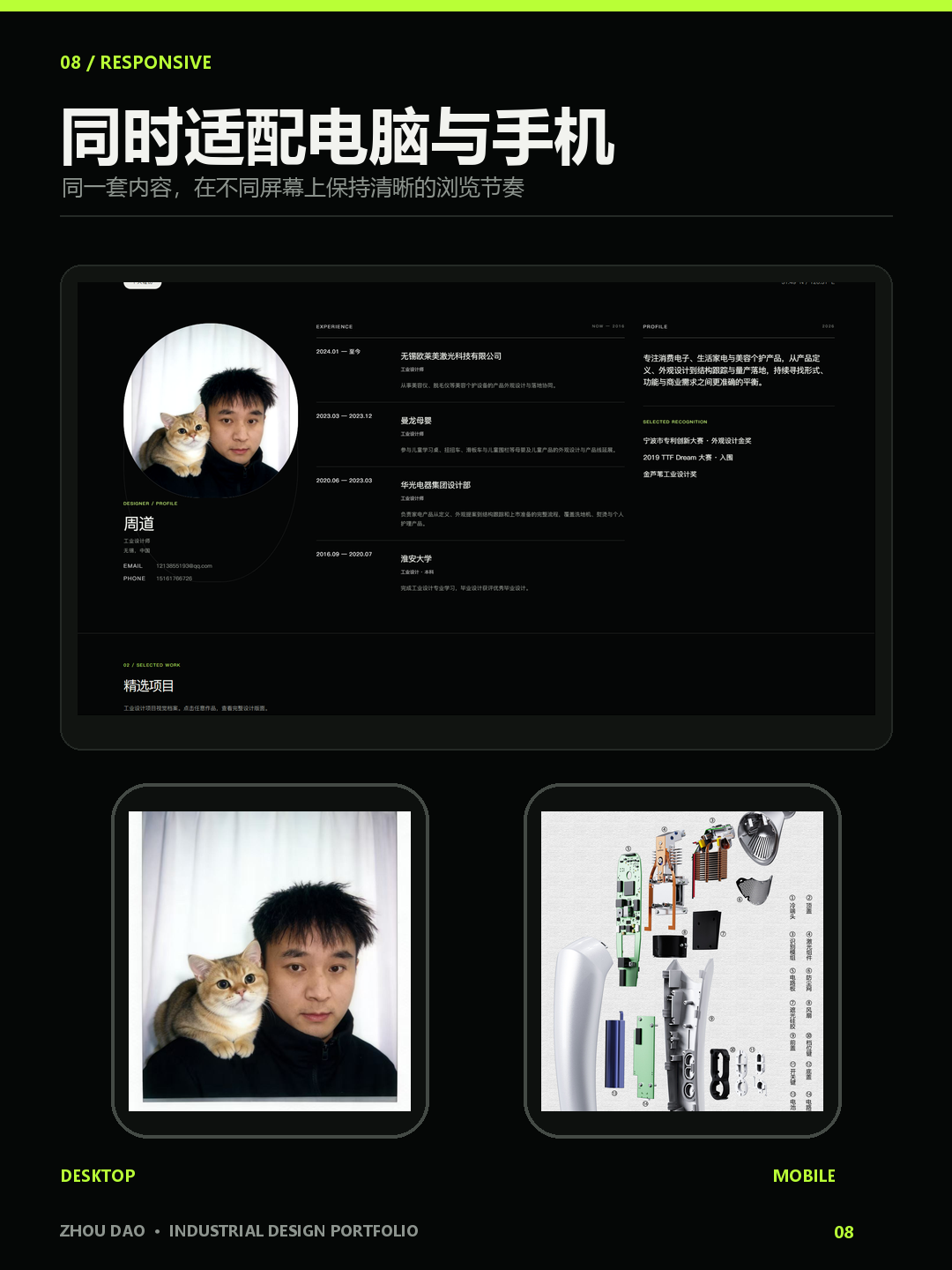ai，website，sample reels，