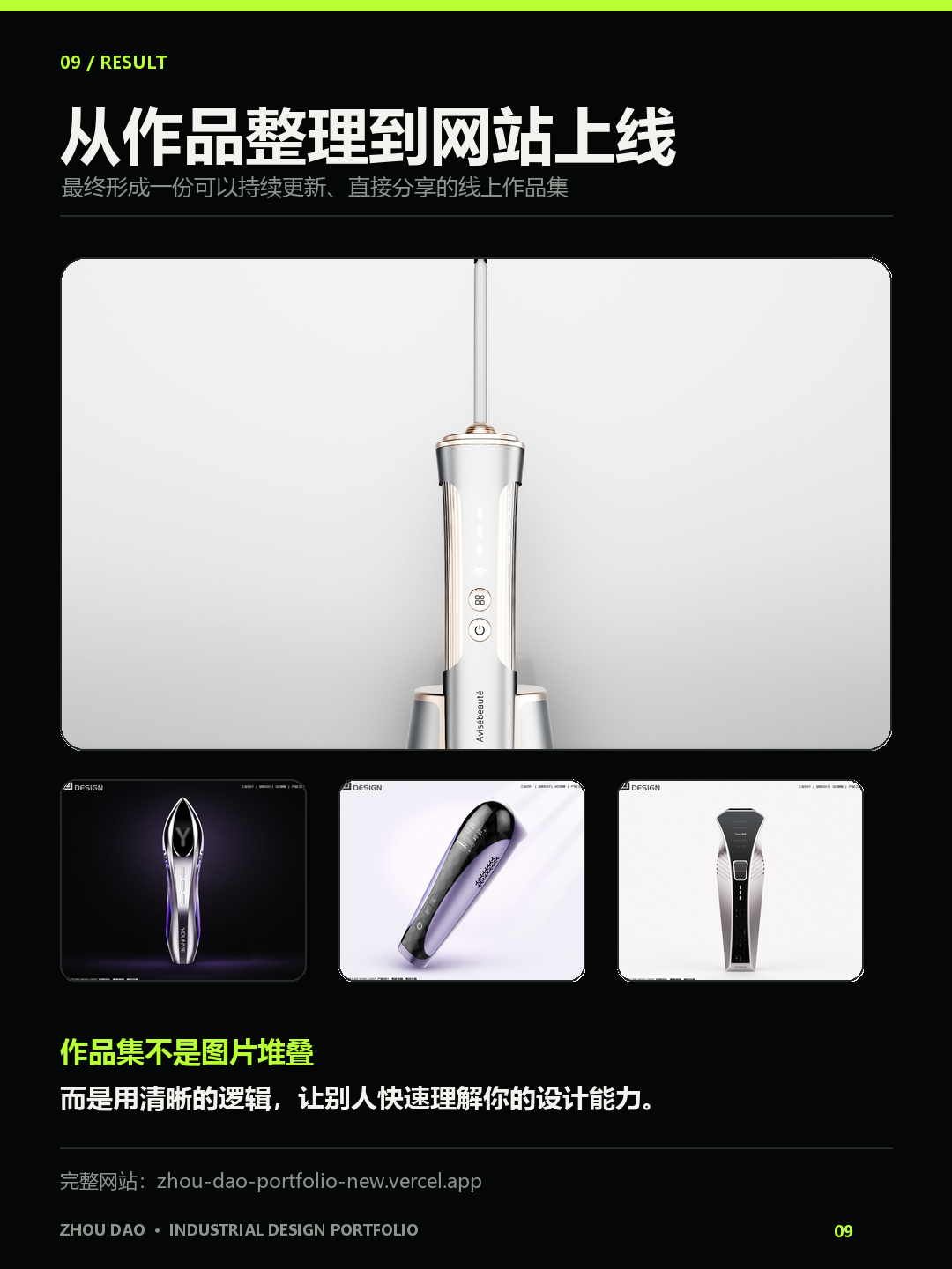ai，website，sample reels，