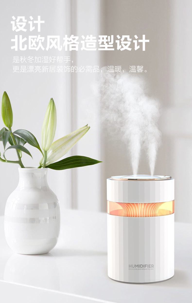 Humidifier Products，