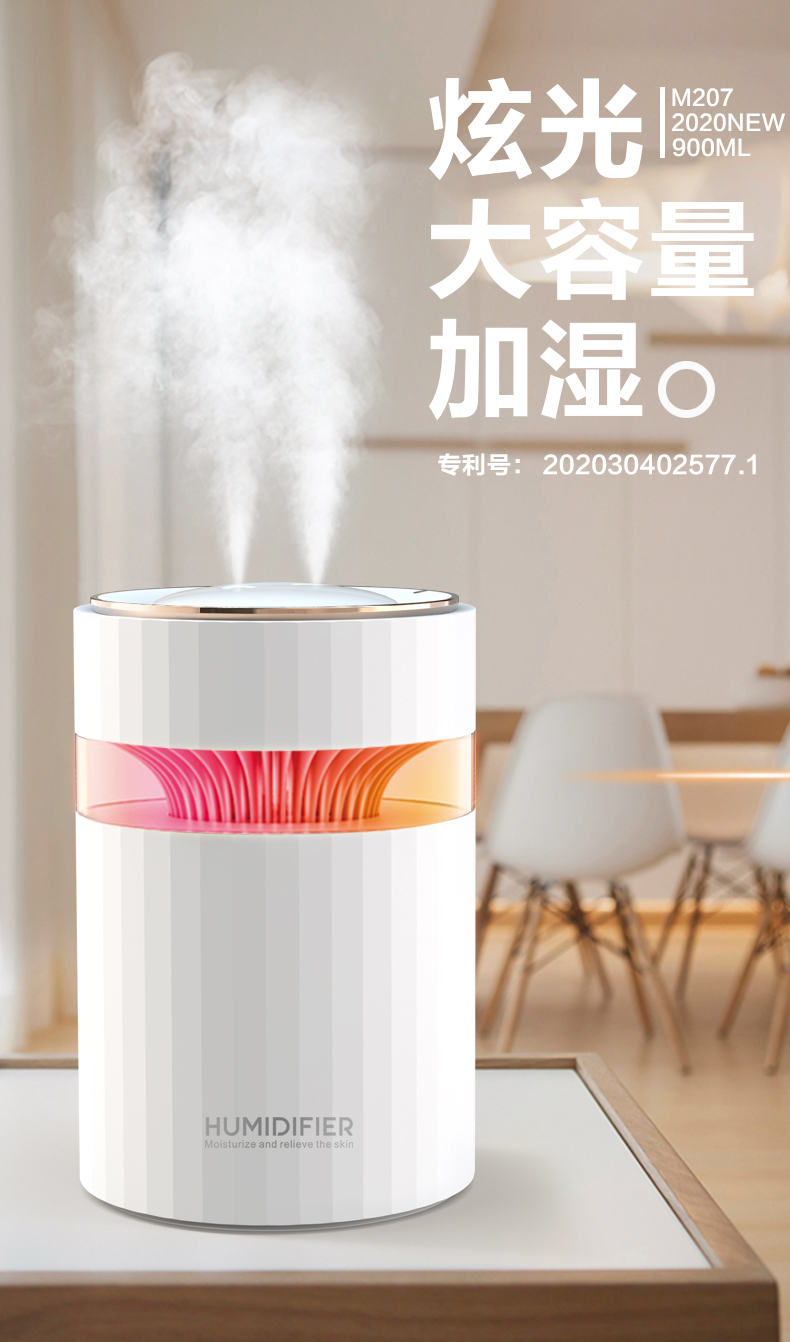 Humidifier Products，