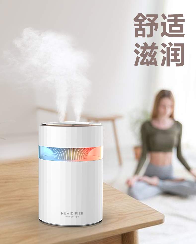 Humidifier Products，