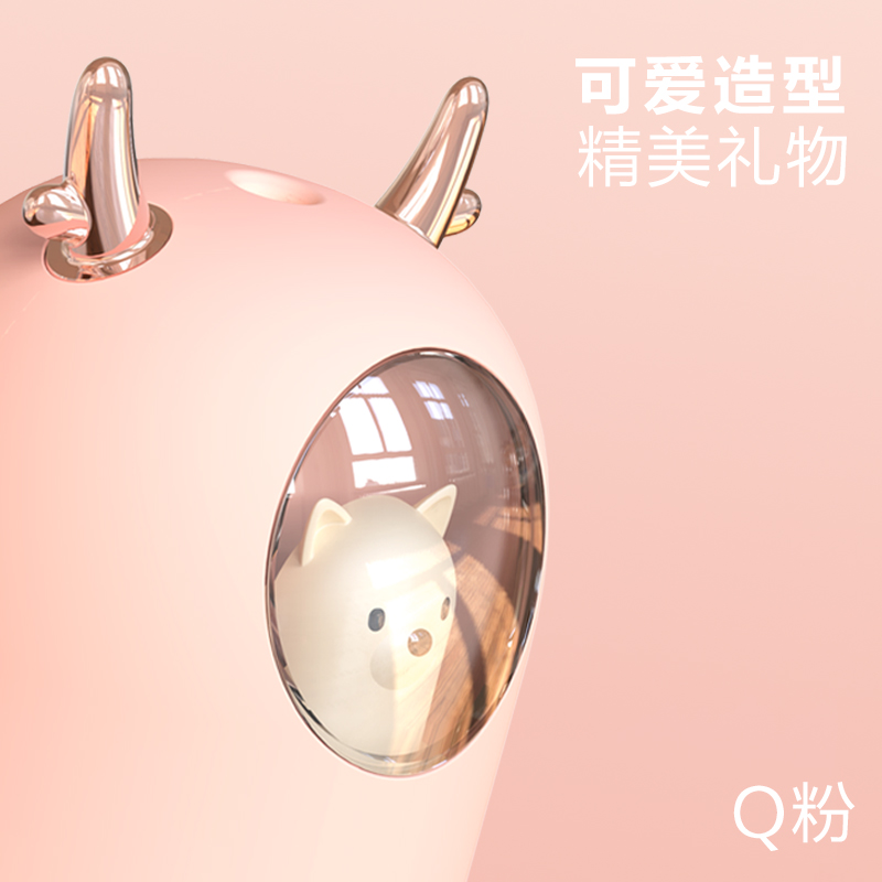 Humidifier，