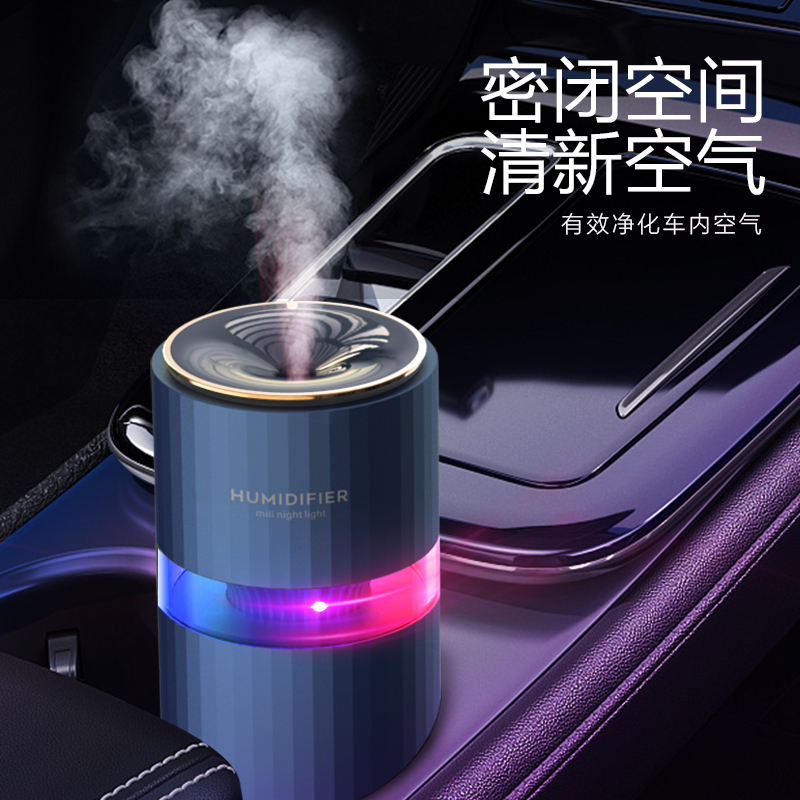 Humidifier，