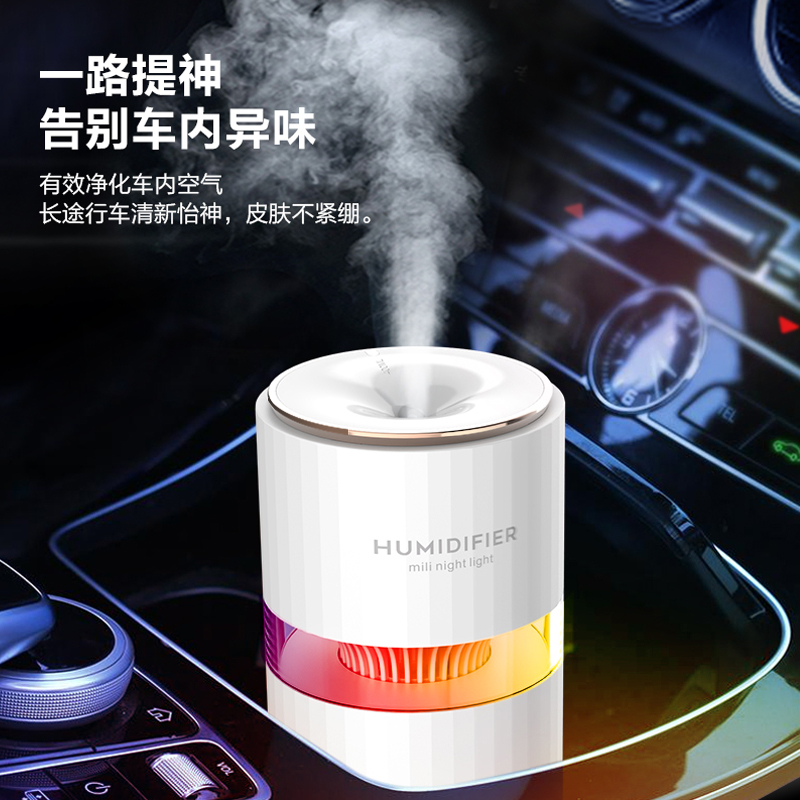Humidifier，