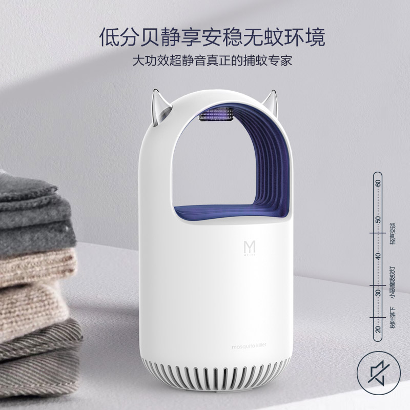 Mosquito killing lamp，