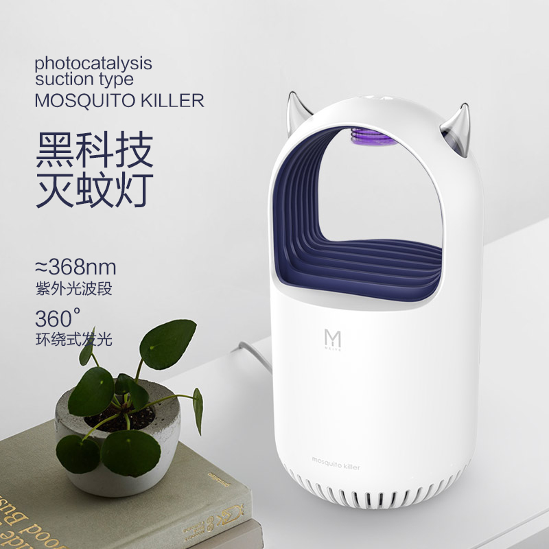 Mosquito killing lamp，