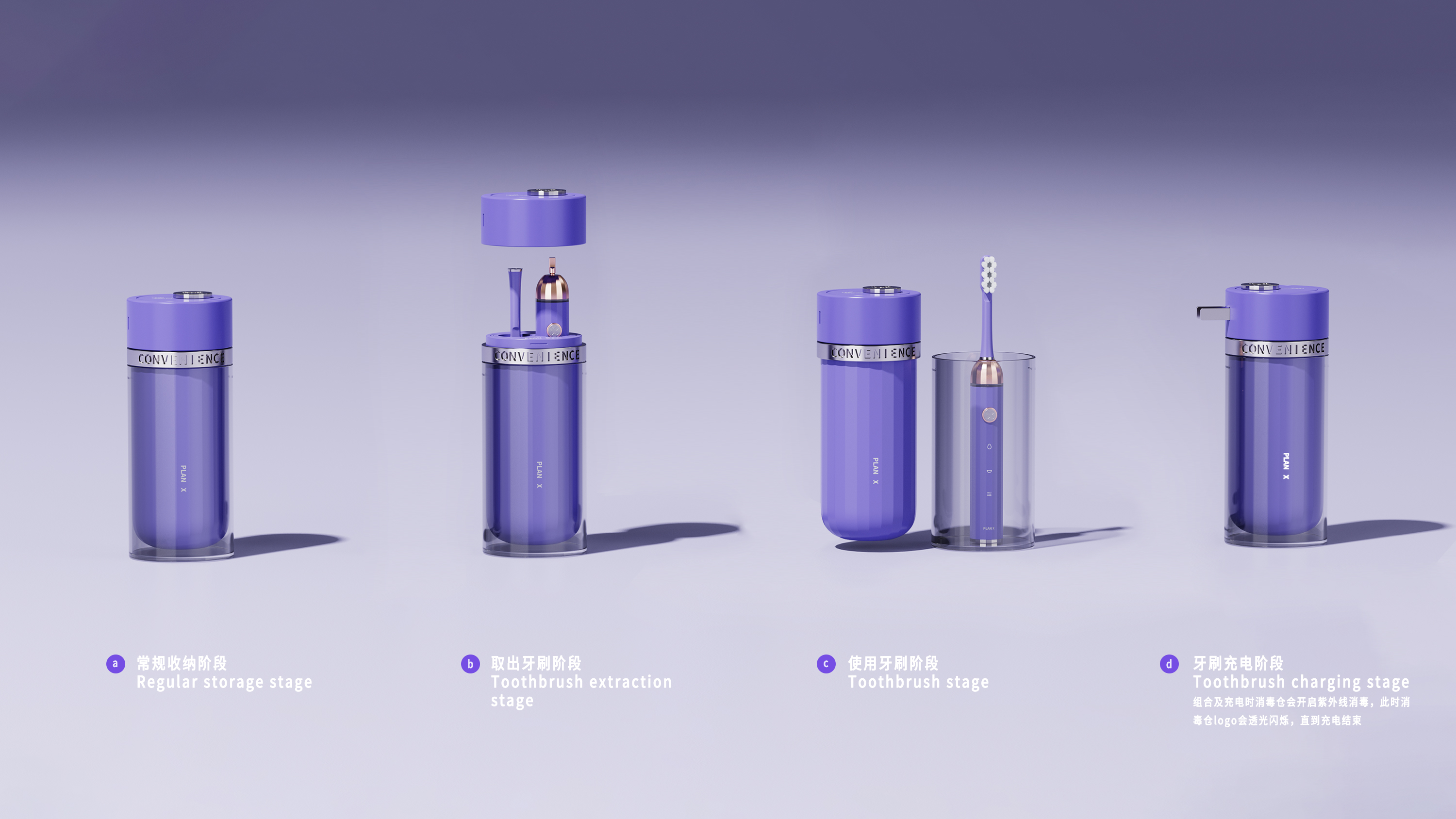 industrial design，product design，Original design，Personal care products，Electric toothbrush，Travel toothbrush ，