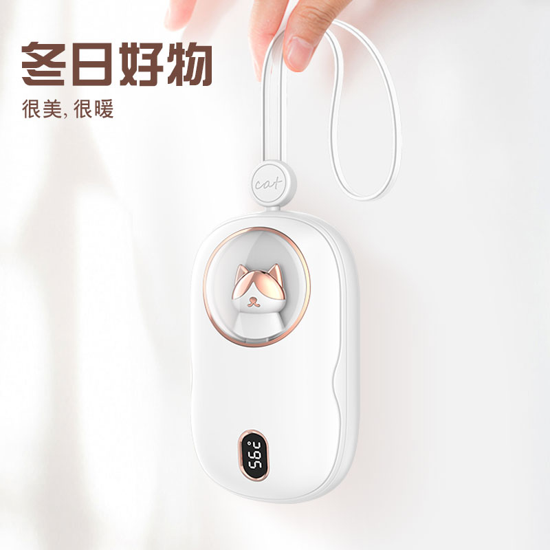 Hand warmer，