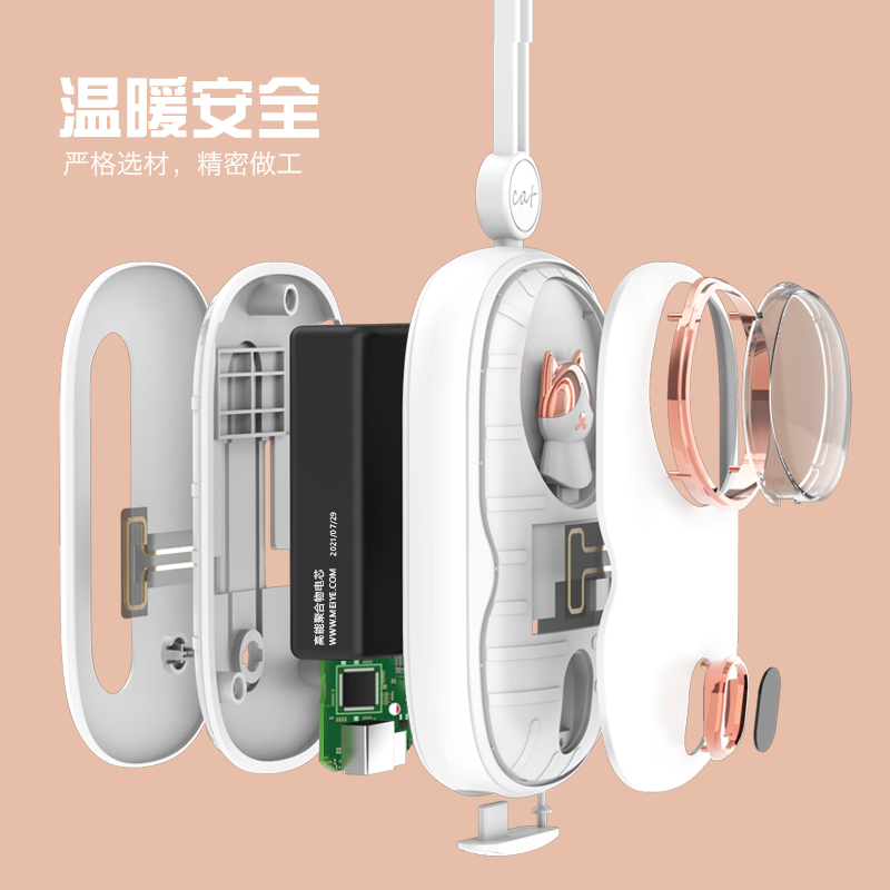 Hand warmer，