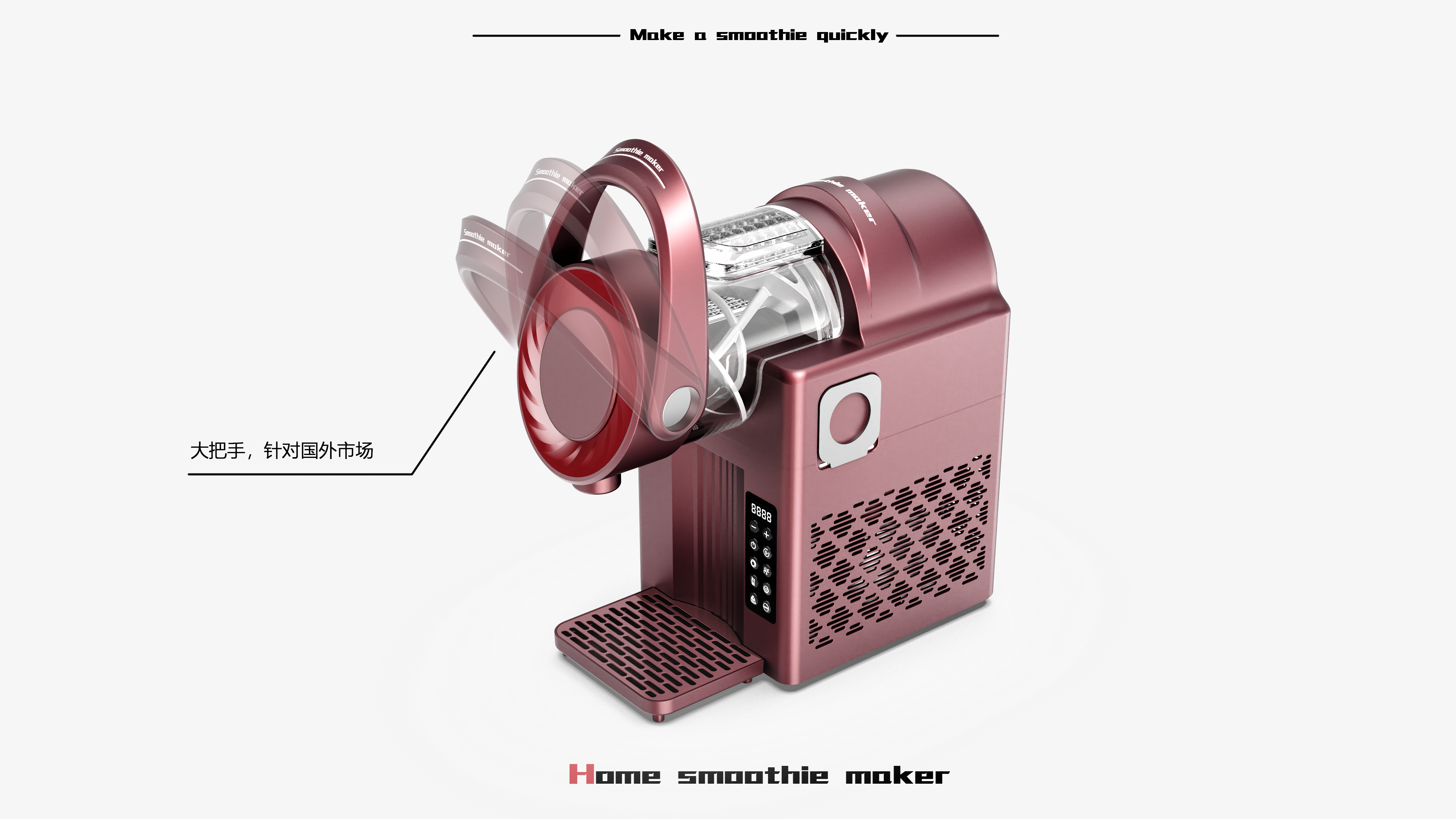 Sorbet machine，an electric appliance，household electrical appliances，