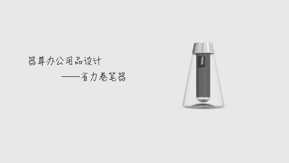 Office stationery，