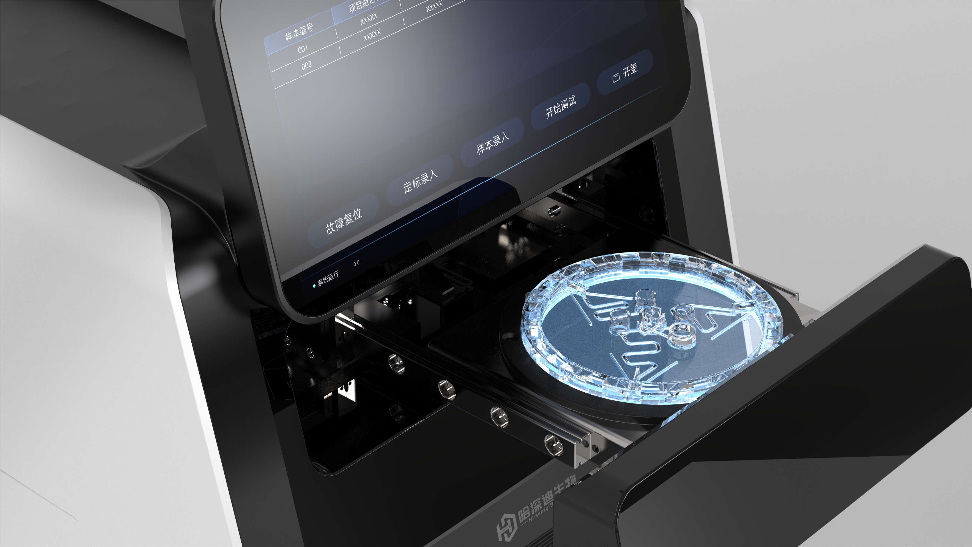 # Medical Device Design，# Red Dot Award，# IF Award，#Industrial Design，