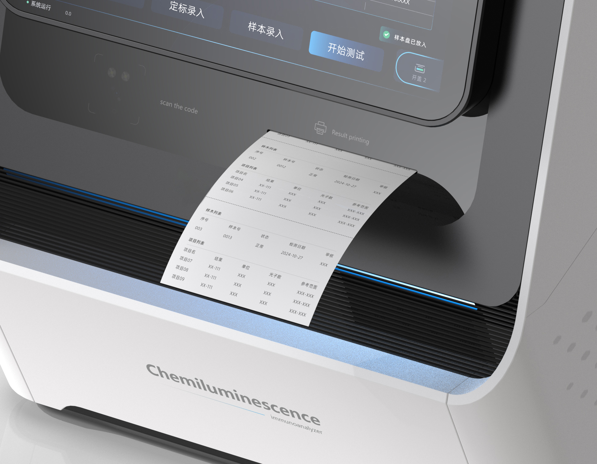 # Medical Device Design，# Red Dot Award，# IF Award，#Industrial Design，
