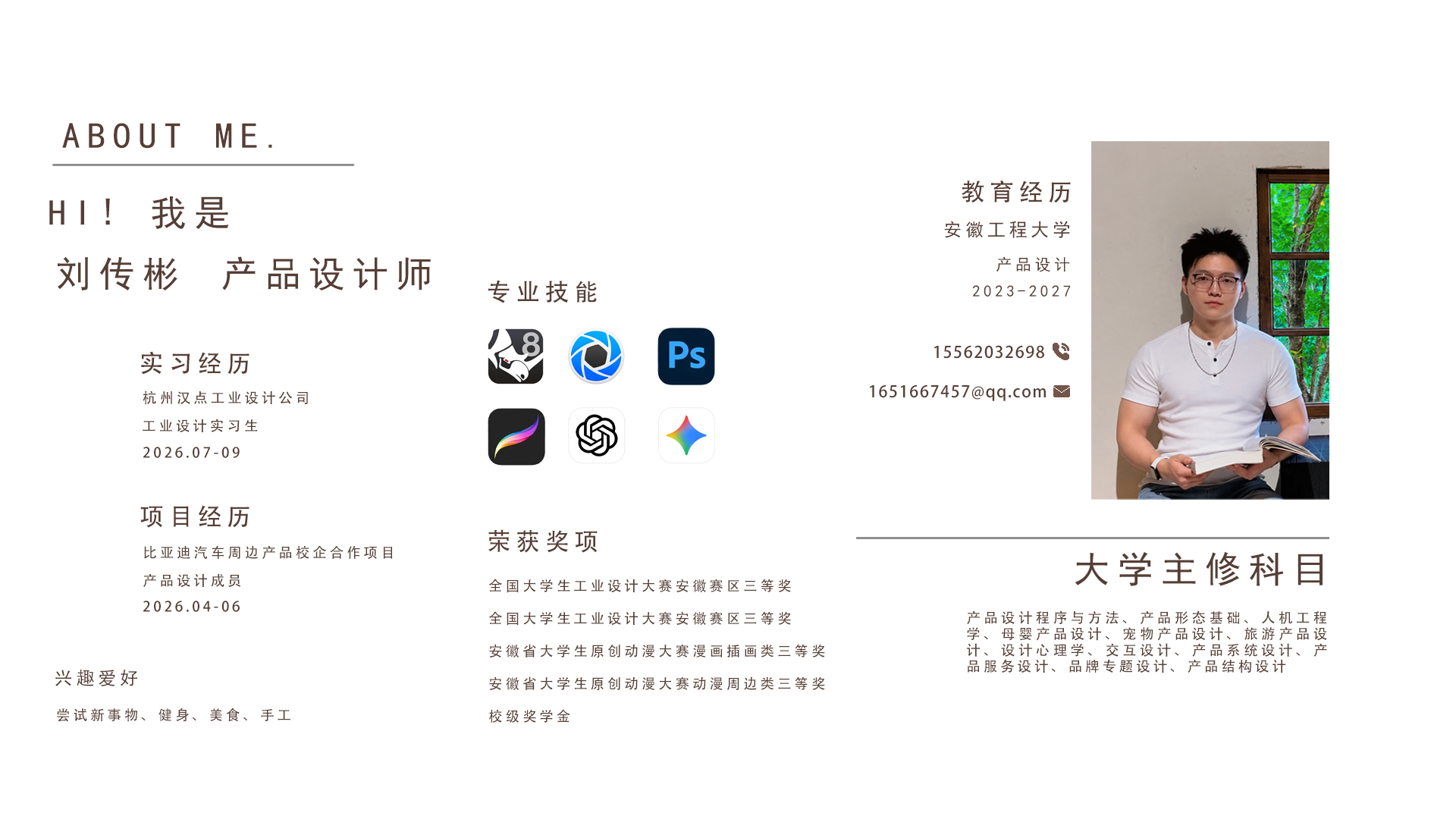 household electrical appliances，Pets，medical care，Mother and baby，industrial design，vehicle，
