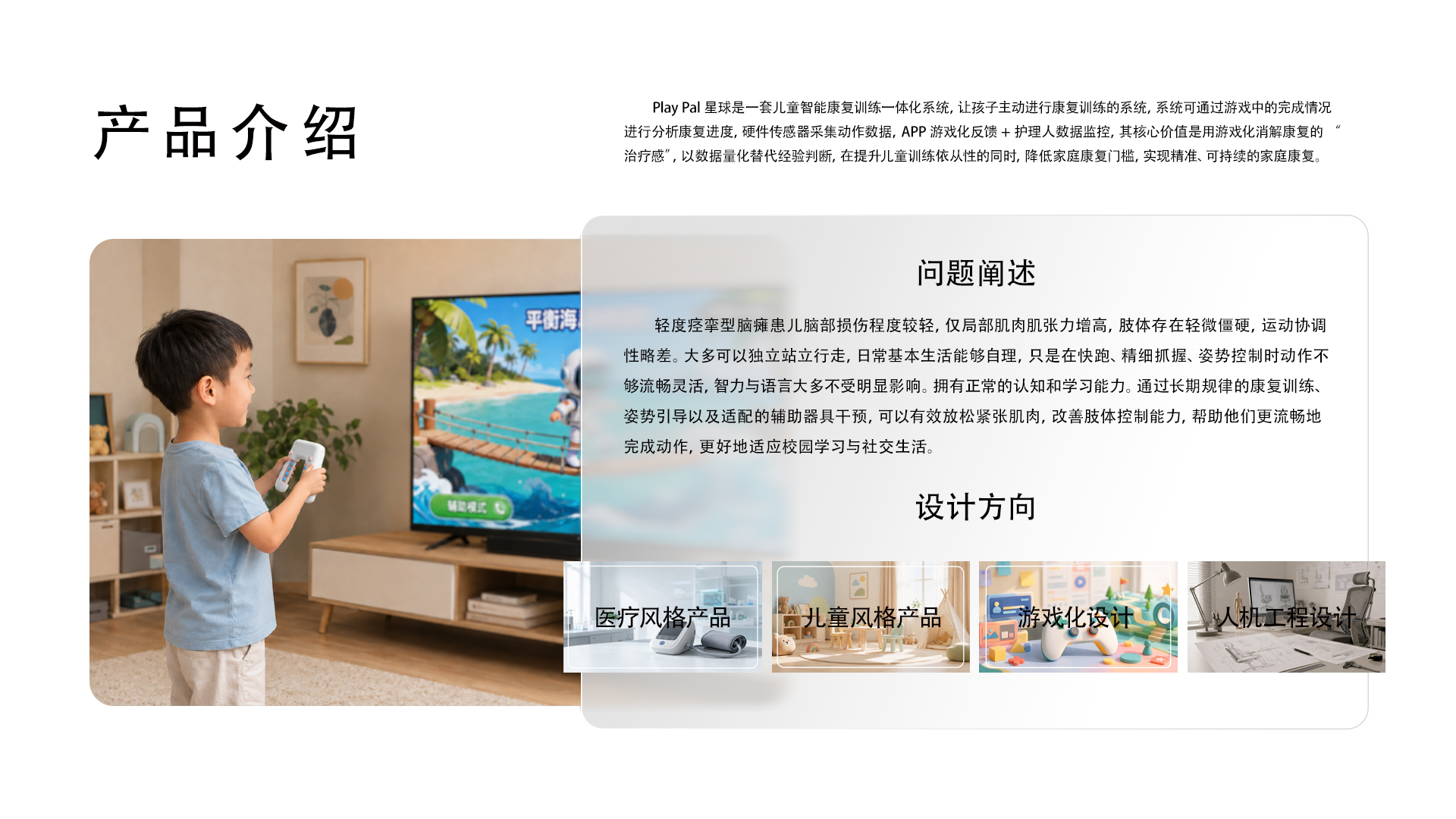household electrical appliances，Pets，medical care，Mother and baby，industrial design，vehicle，