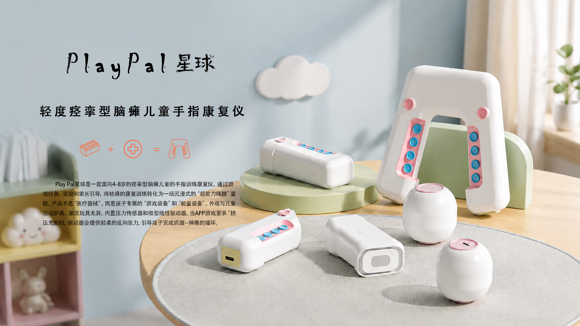 household electrical appliances，Pets，medical care，Mother and baby，industrial design，vehicle，