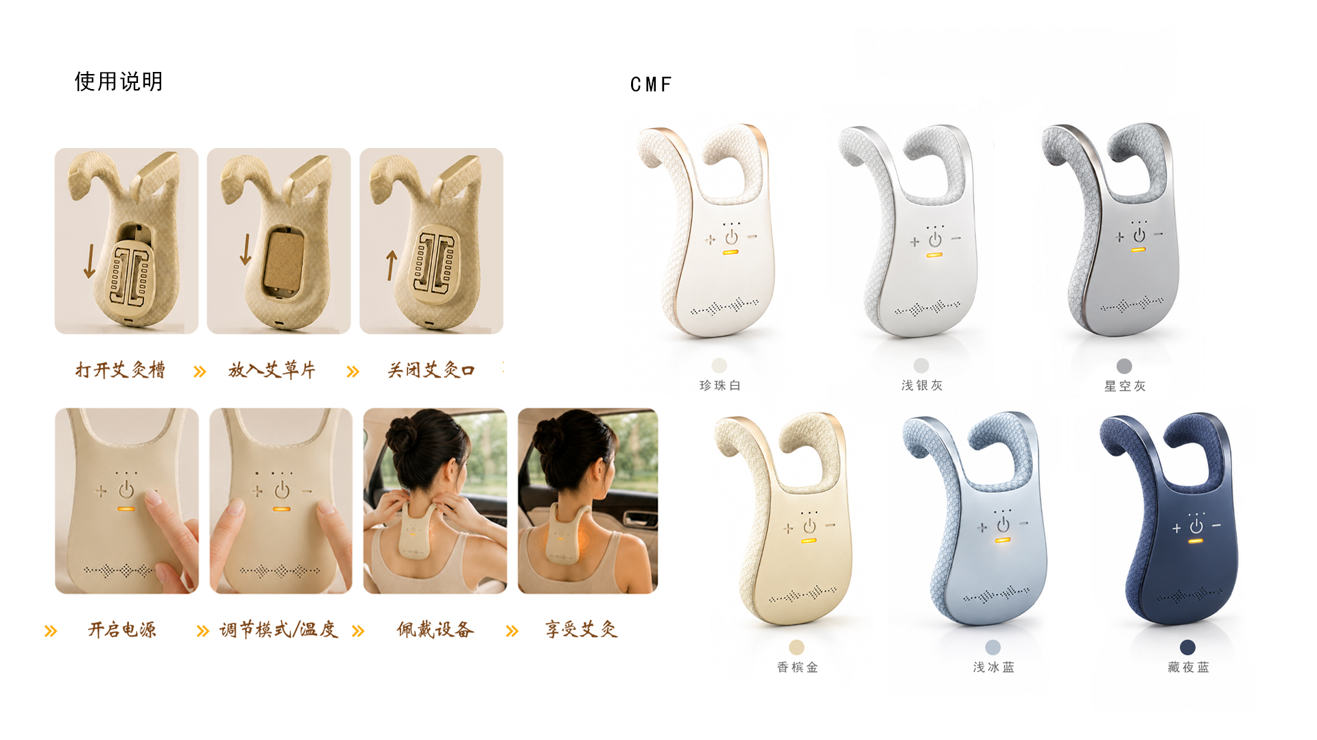 household electrical appliances，Pets，medical care，Mother and baby，industrial design，vehicle，
