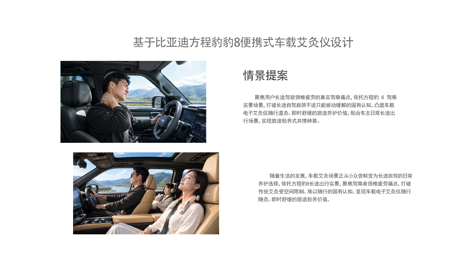 household electrical appliances，Pets，medical care，Mother and baby，industrial design，vehicle，