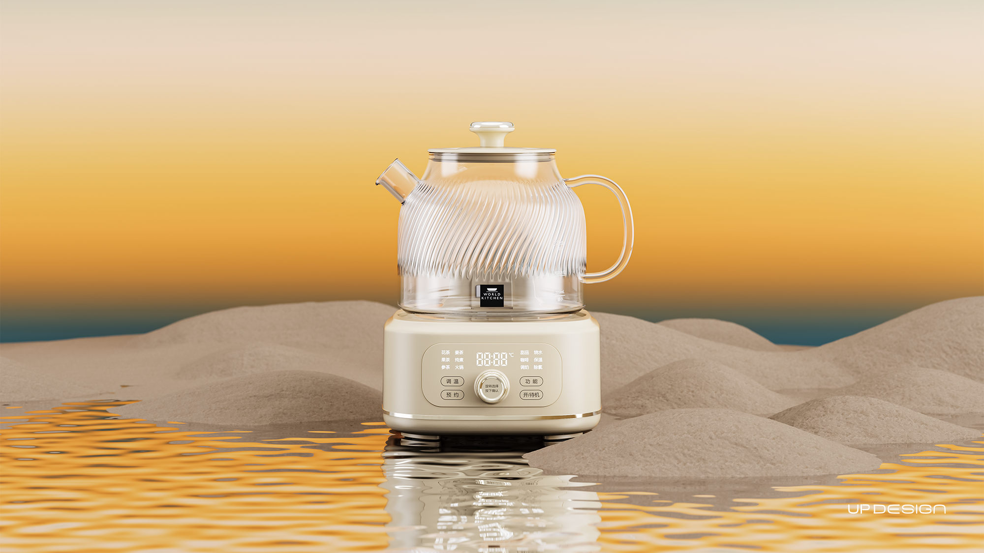 Corning, flower teapot, ripple，